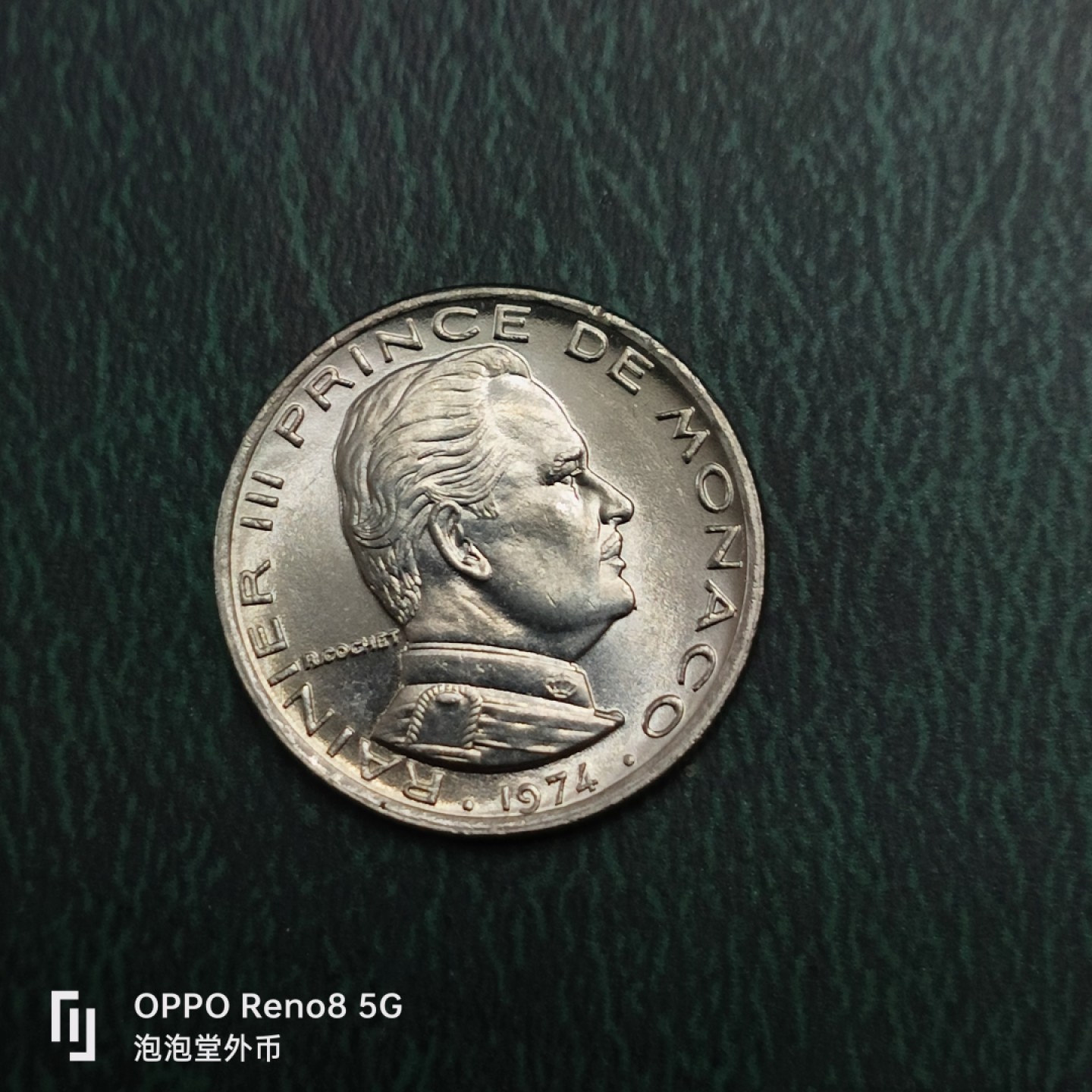 泡泡堂微拍第十四幕硬币，纸币，零佣金，零押金，满二十元包邮 全新品相摩纳哥74年1/2法郎。