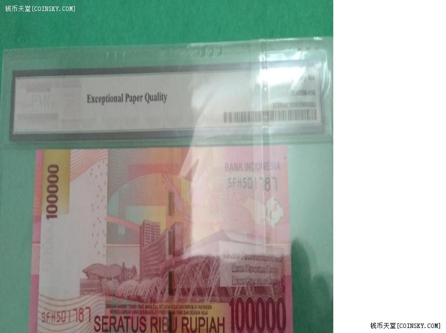 印度尼西亚2014年版(2016年)100000(10万)卢比 纪念钞 亚洲纸币 实物图 UNC 