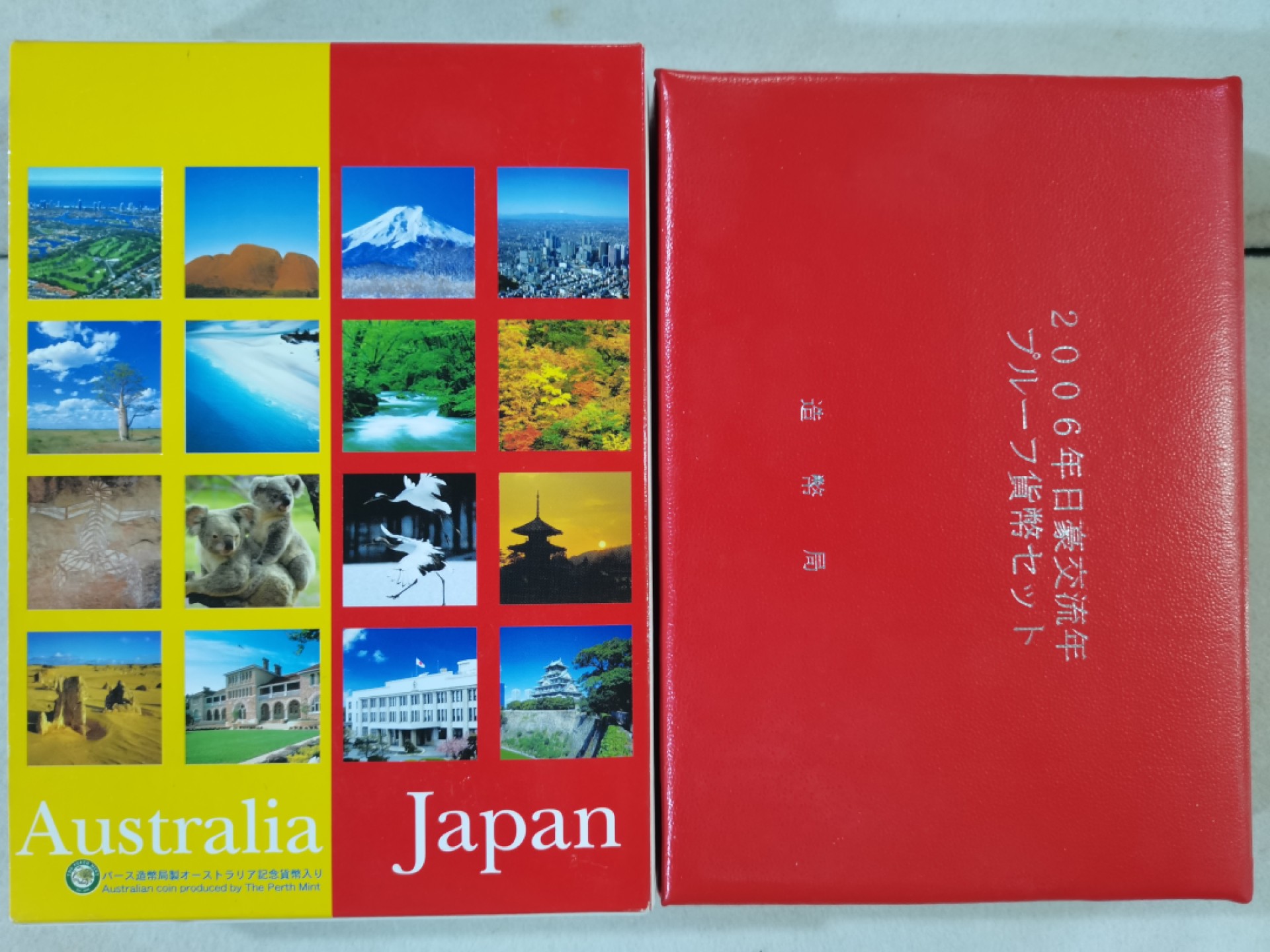 爱淘收藏第四期：外国（地区）硬币钱币