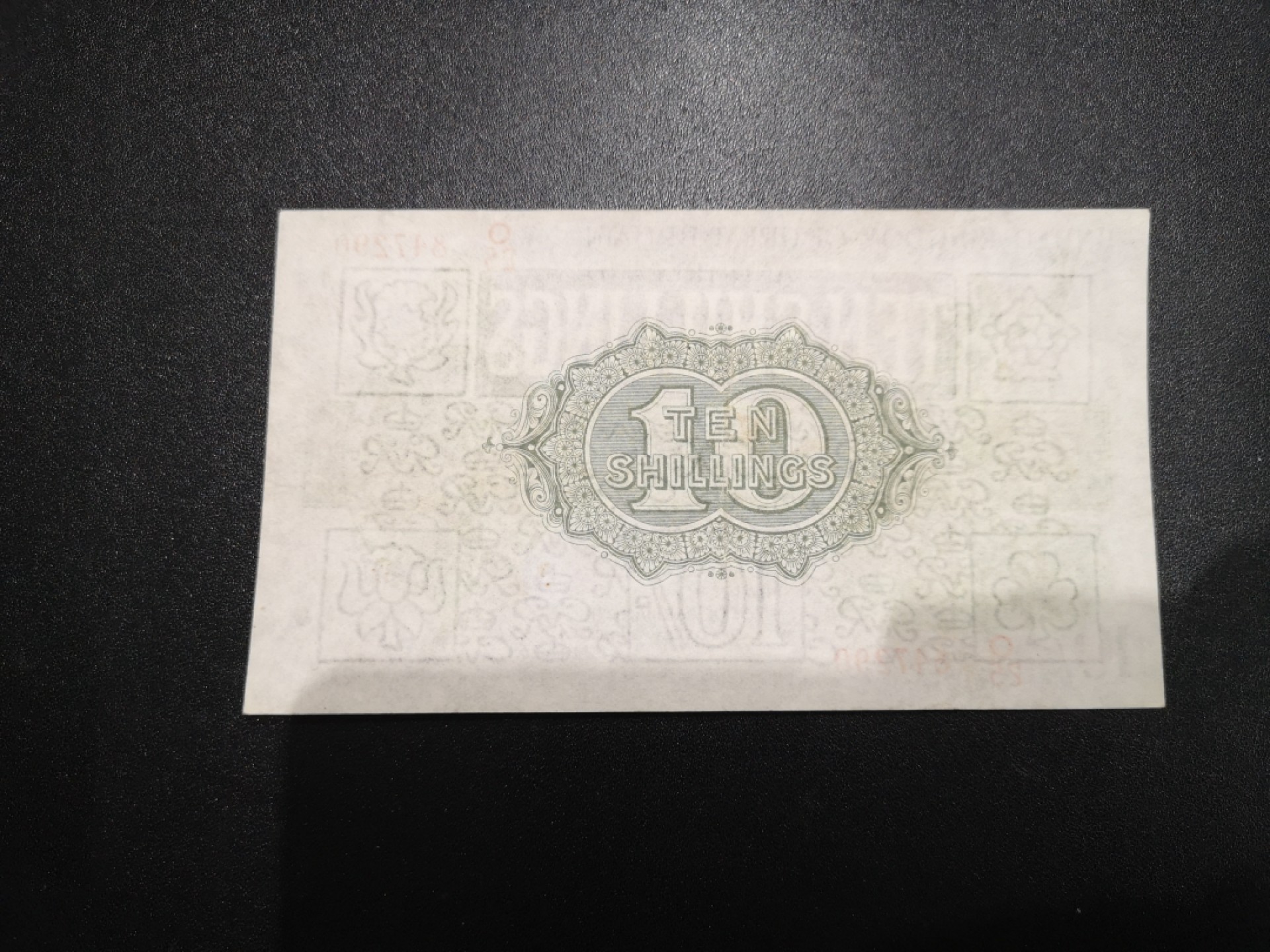 《外钞收藏家》第二百一十五期 1922年英国国库券10先令 近全新