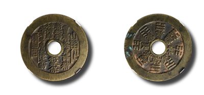 宝晋藏泉-北京大晋浩天2022文物艺术品网络拍卖会 - 清代山鬼雷公花钱