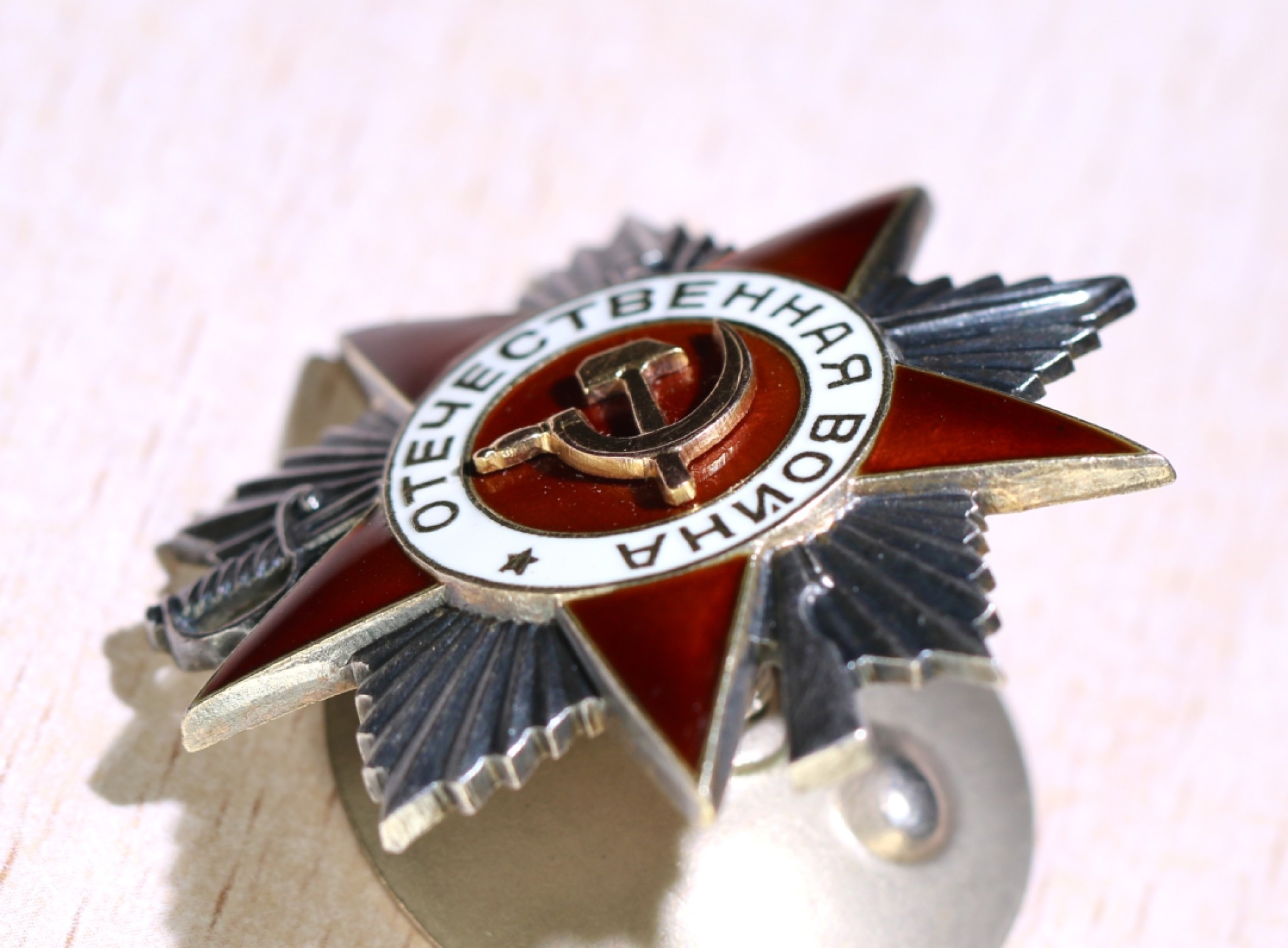 大猫徽章拍卖第206期 苏联对日作战二卫 好品带证 档案齐全