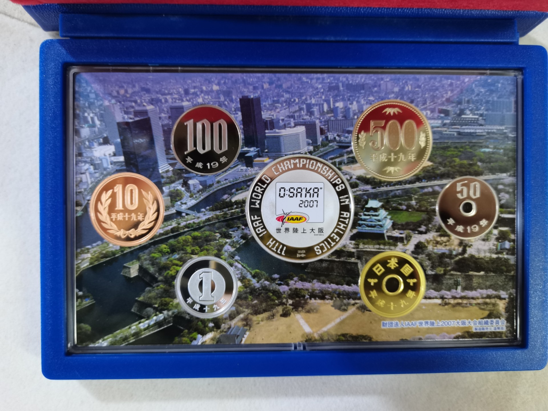 爱淘收藏第四期：外国（地区）硬币钱币
