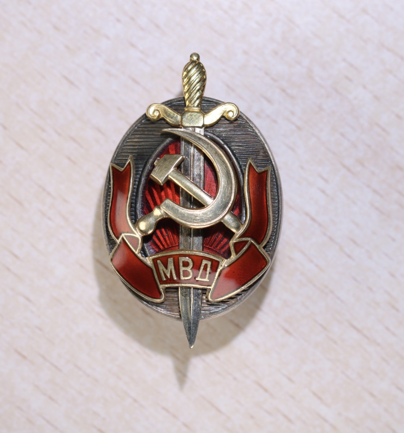 大猫徽章拍卖第206期 苏联内务部荣誉工作者证章 好品