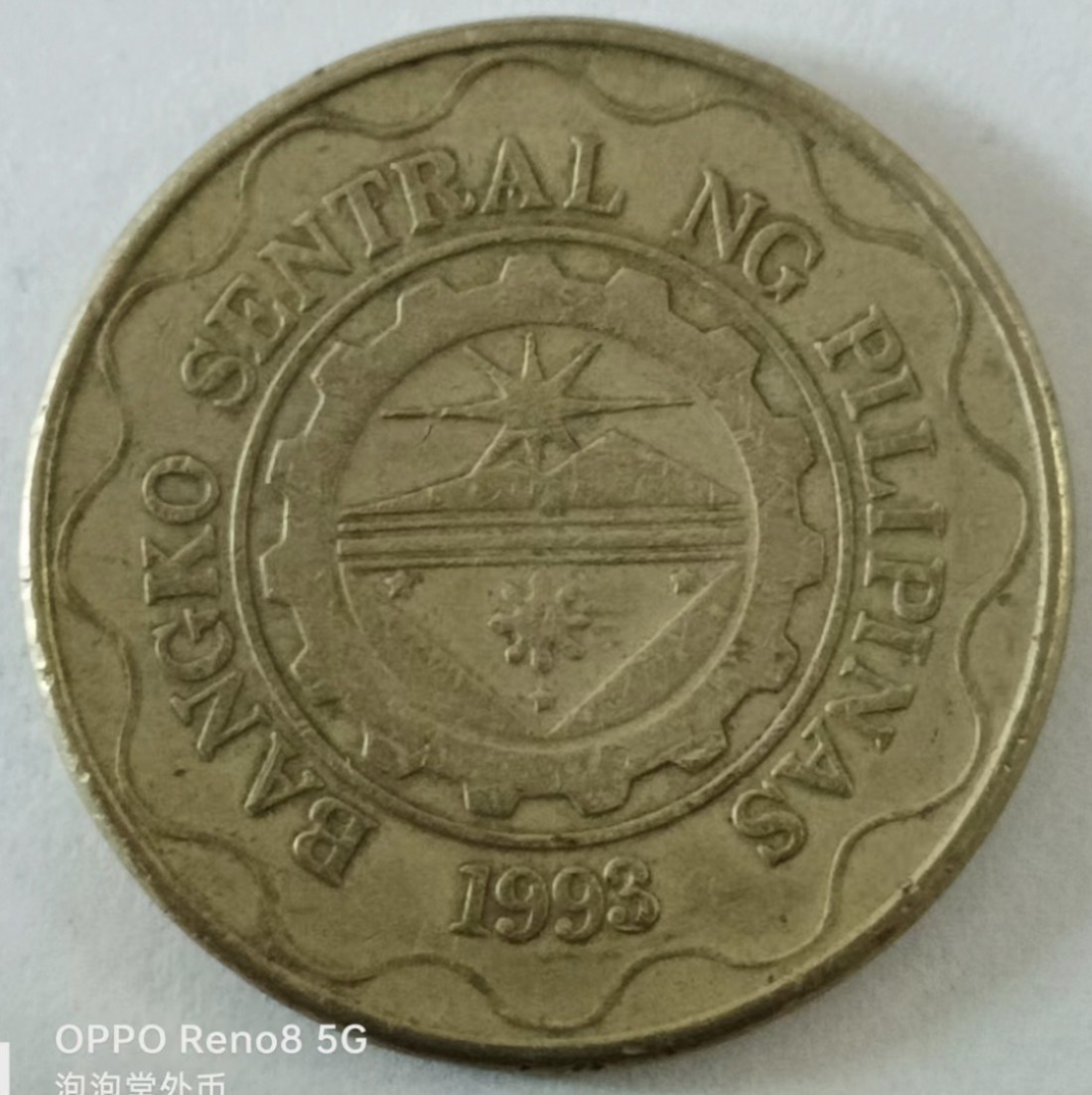 泡泡堂第148期  世界硬币专场（无押金，无佣金，捡漏，全场20包邮，偏远地区除外） 菲律宾5P