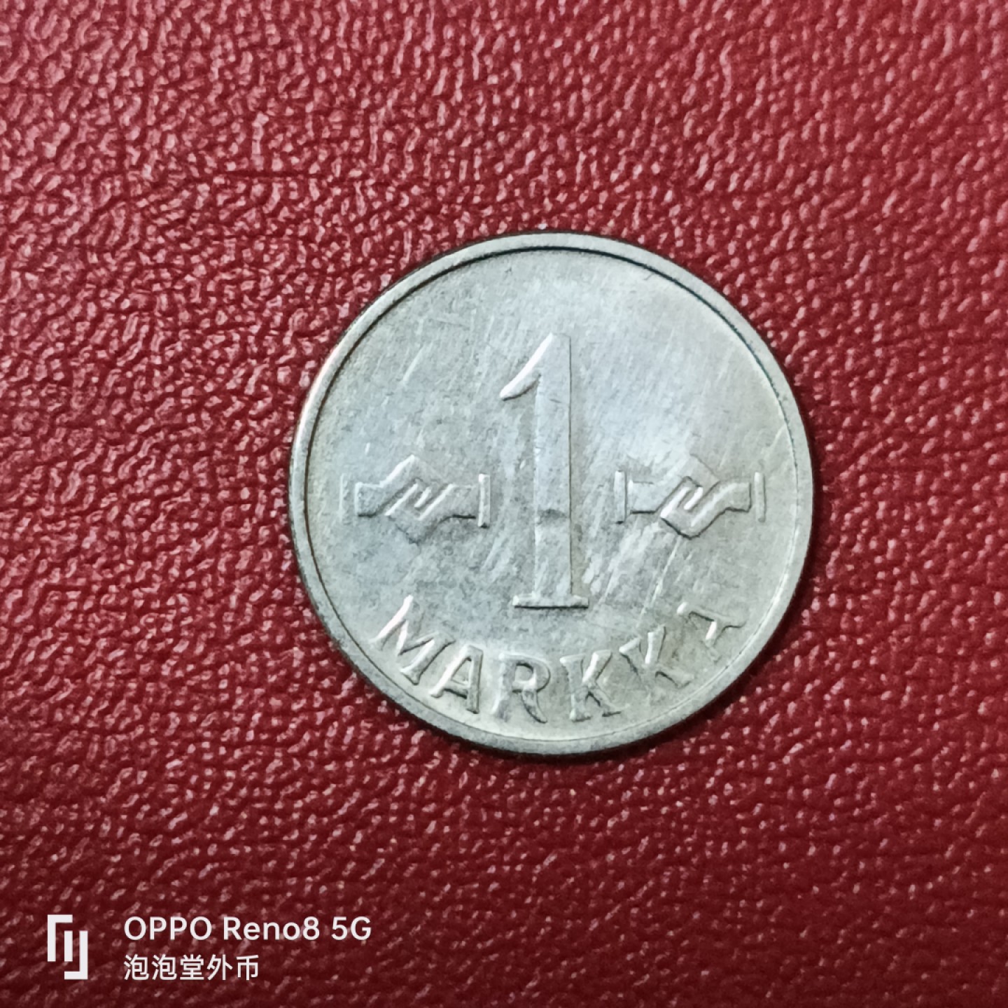 泡泡堂微拍第十四幕硬币，纸币，零佣金，零押金，满二十元包邮 芬兰1955年一马克。