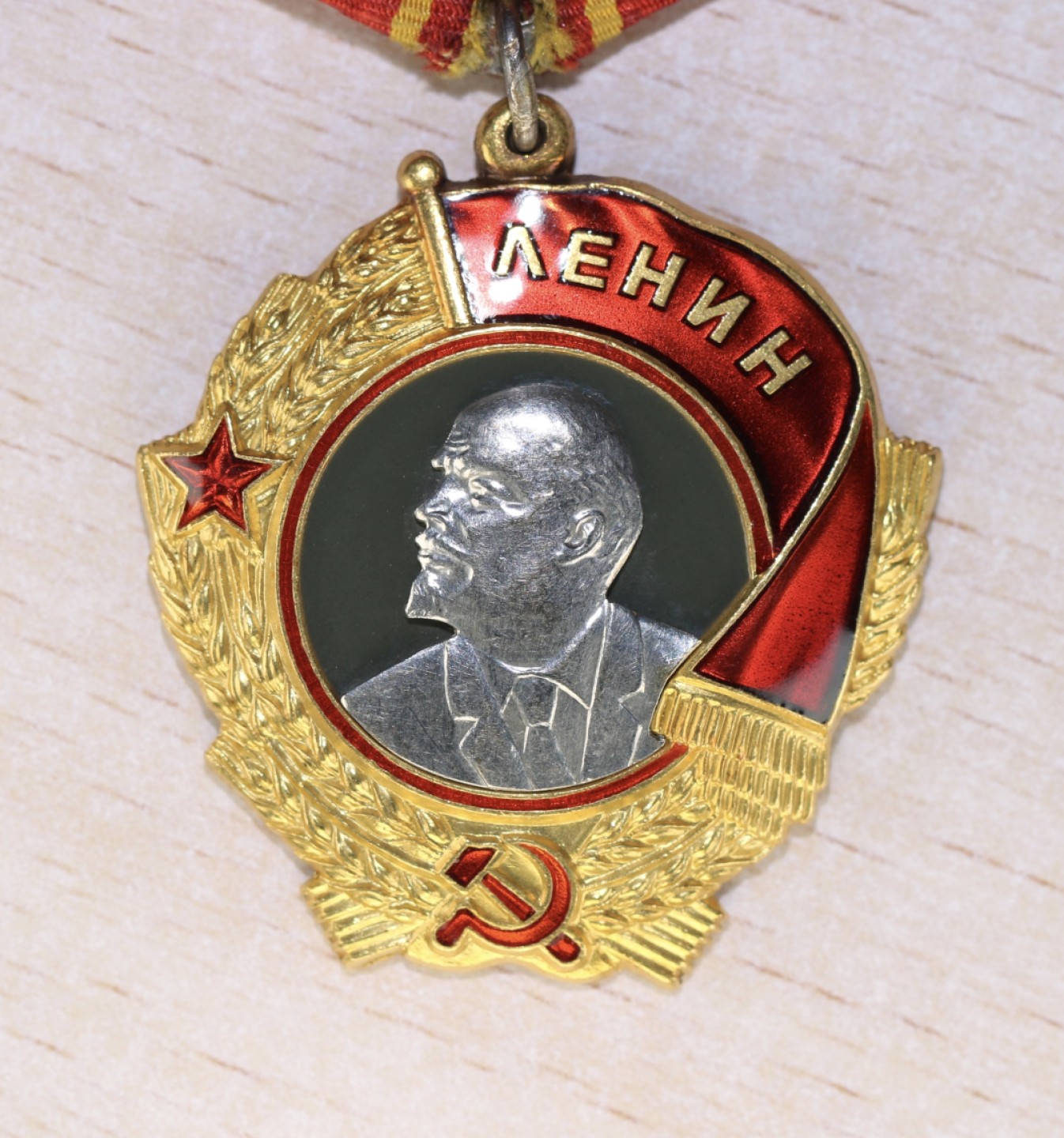 大猫徽章拍卖第206期 列宁勋章 金质全品