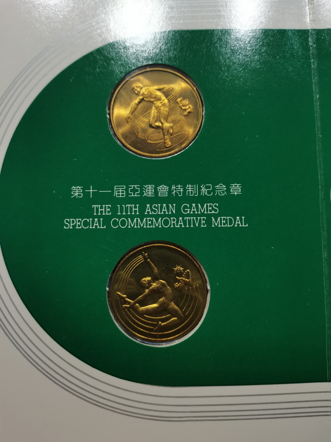 爱淘收藏第四期：外国（地区）硬币钱币