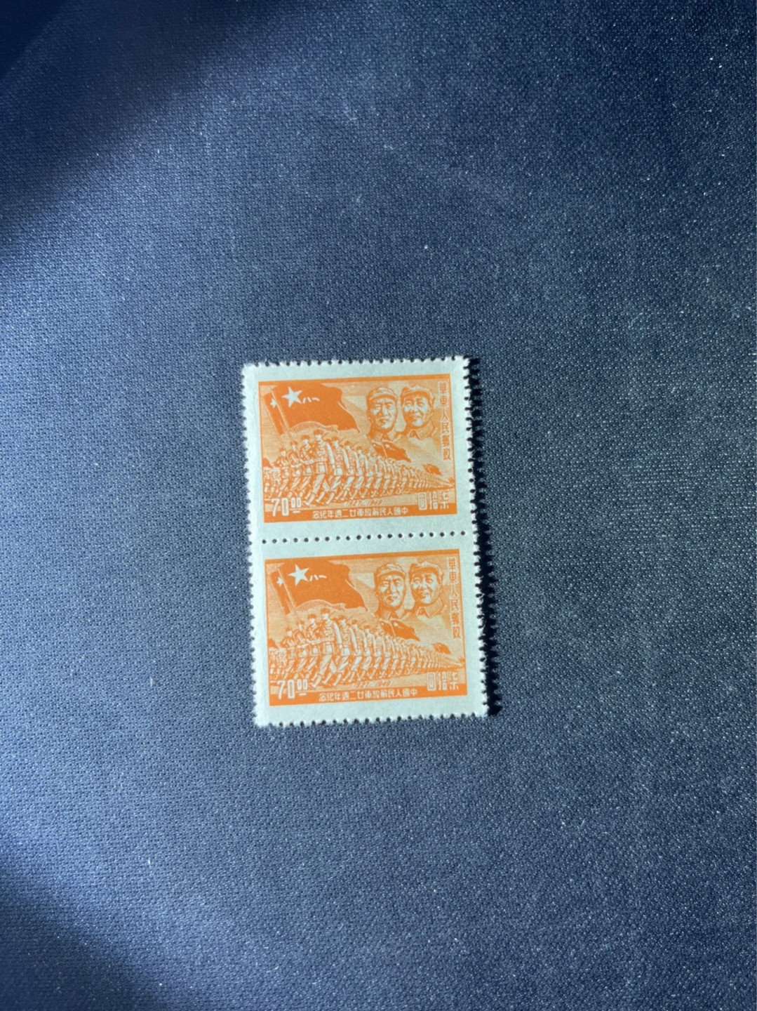 洪涛臻品 精选邮票限时拍卖第六十六期 1949年进军图2连，上品，进军图纸张薄，多数都有折痕。版撕票，边有折，会处理的这都不是问题，注意捡漏