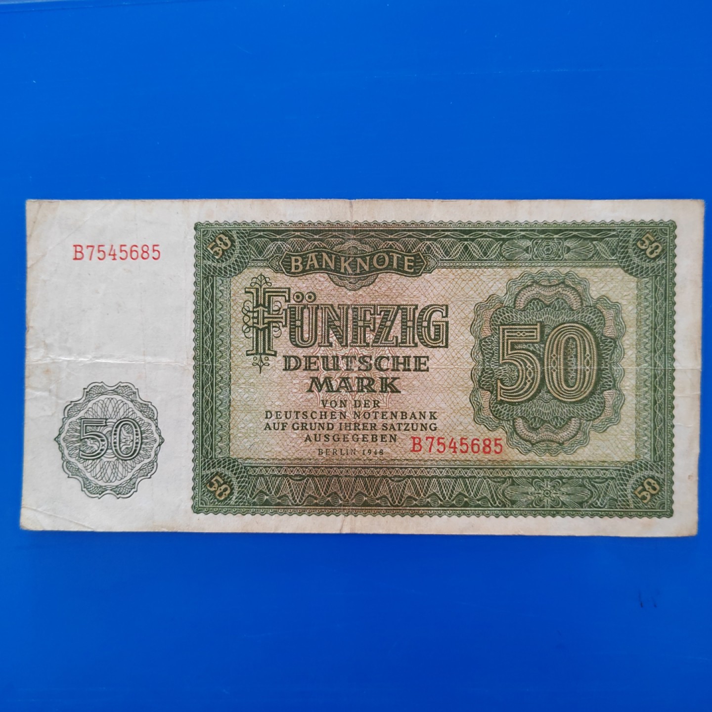王之爱好～外国纸币 1948年，50马克，德国纸币