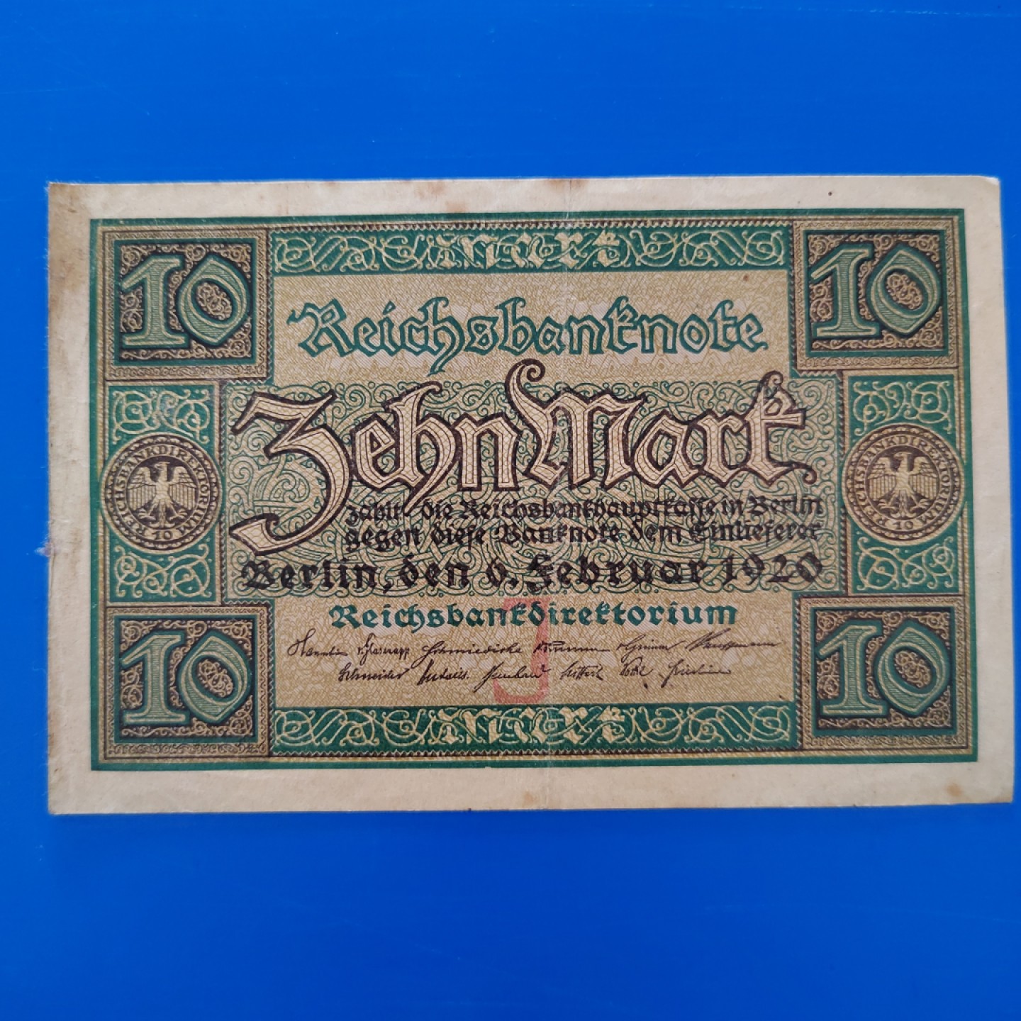 王之爱好～外国纸币 1920年，10马克，德国纸币
