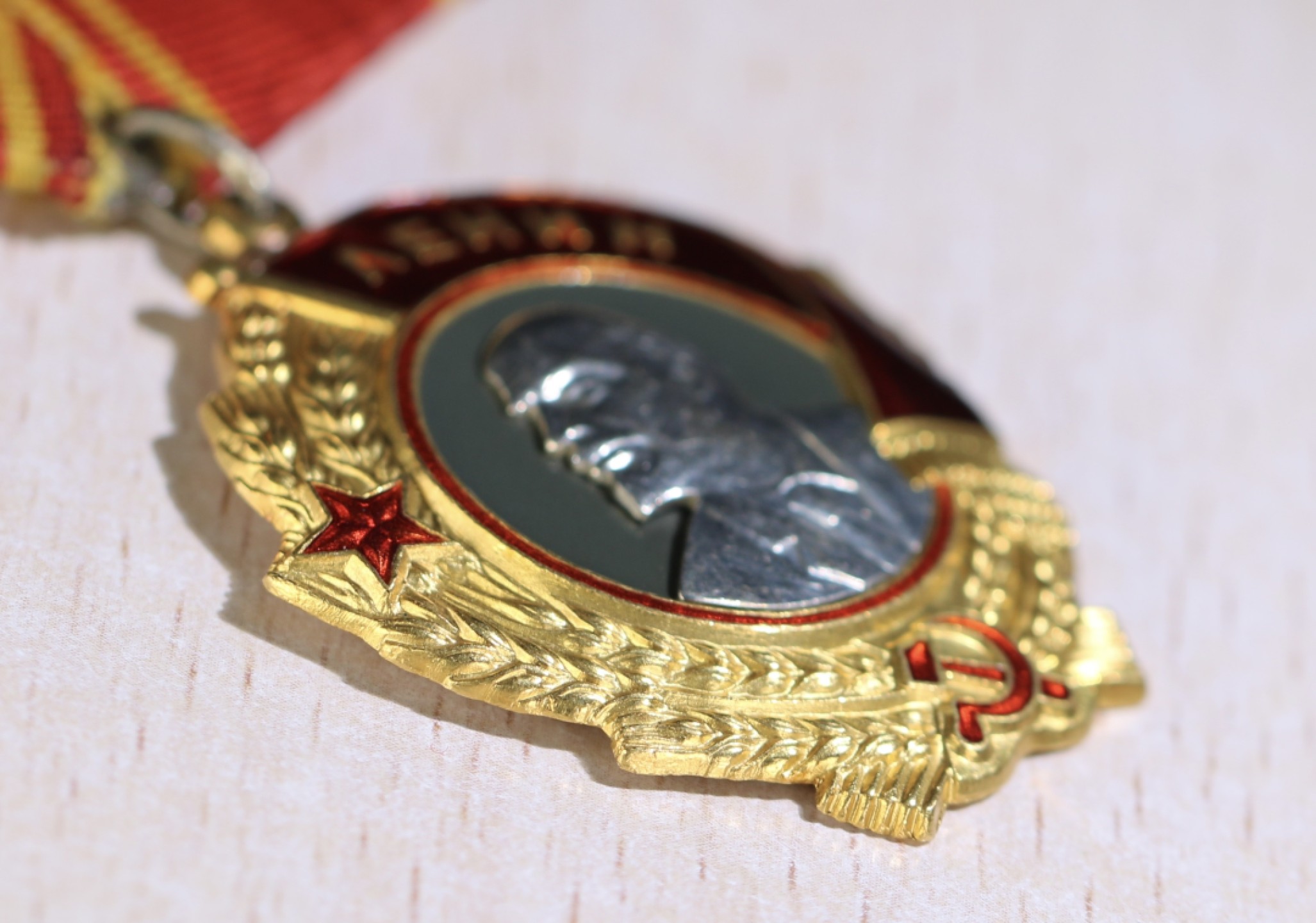 大猫徽章拍卖第206期 列宁勋章 金质全品