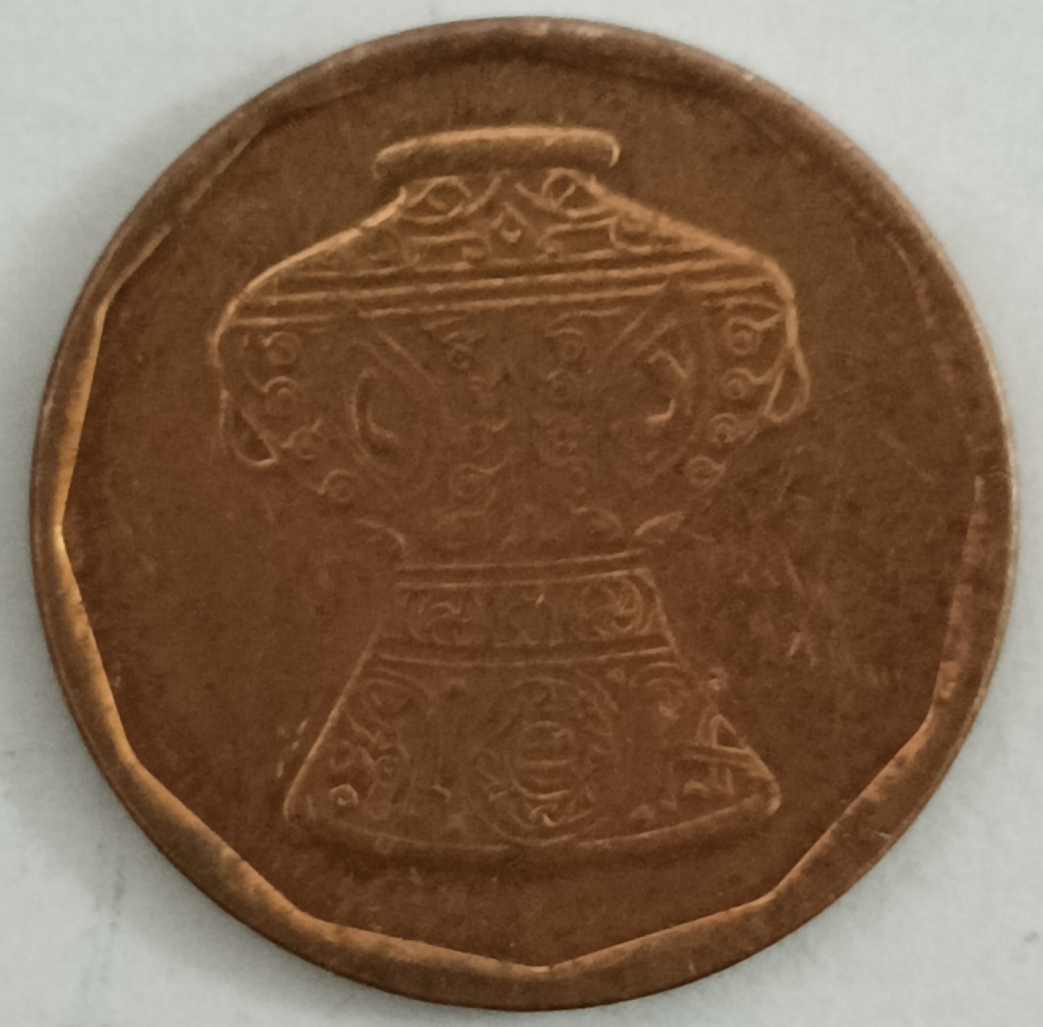 泡泡堂第130期  世界硬币专场（无押金，无佣金，捡漏，全场20包邮，偏远地区除外） 埃及五分