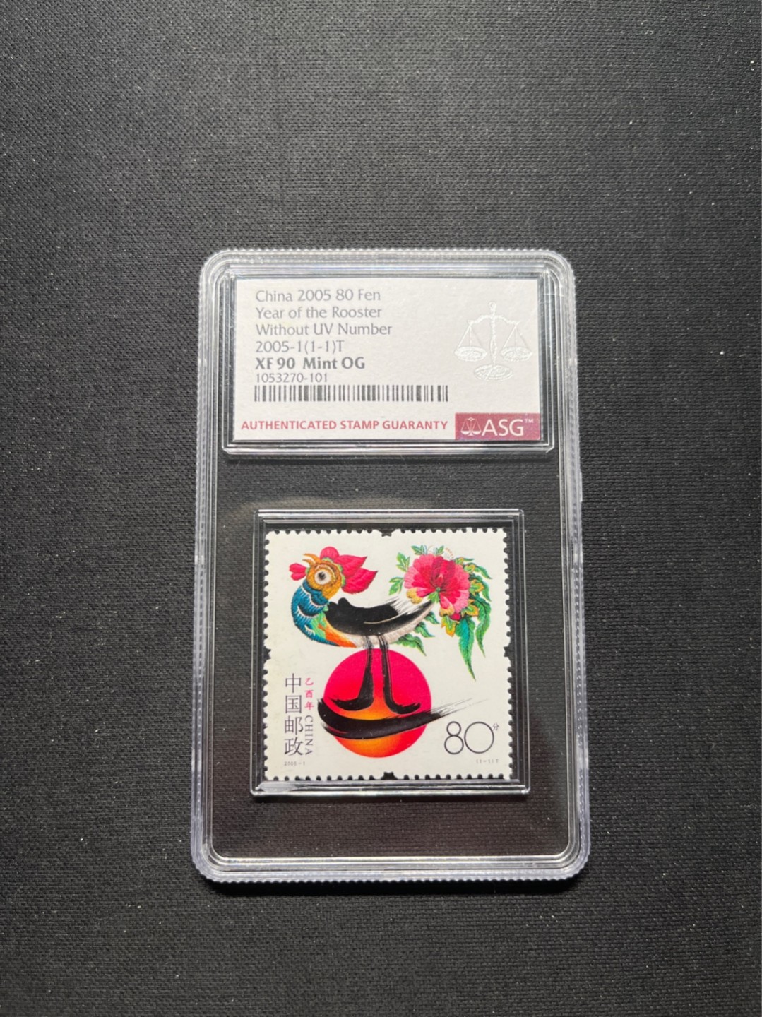 洪涛臻品 精选邮票限时拍卖第七十九期 2005-1生肖鸡全 ASG90分OG  送给孩子非常好的礼物，105严评出分，喜欢不要错过
