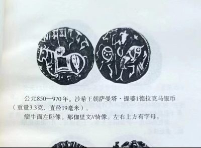 各国铜银币、英国邮币封首日封，彼得堡世界钱币勋章拍卖第24期