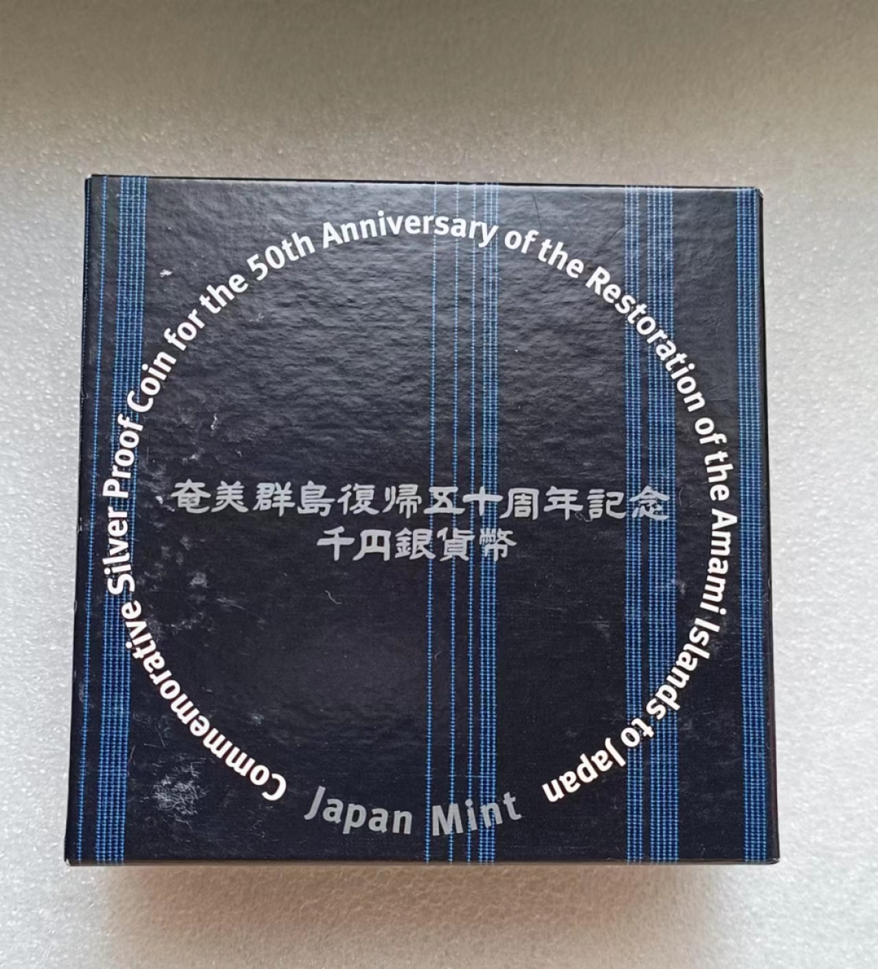 瓶子🏺第63期拍卖会 精制日本地图币珍稀动物平成15年（稀少精制幻彩银币）