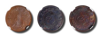 宝晋藏泉-北京大晋浩天2022文物艺术品网络拍卖会 - 苏维埃后铸铜板一组三枚