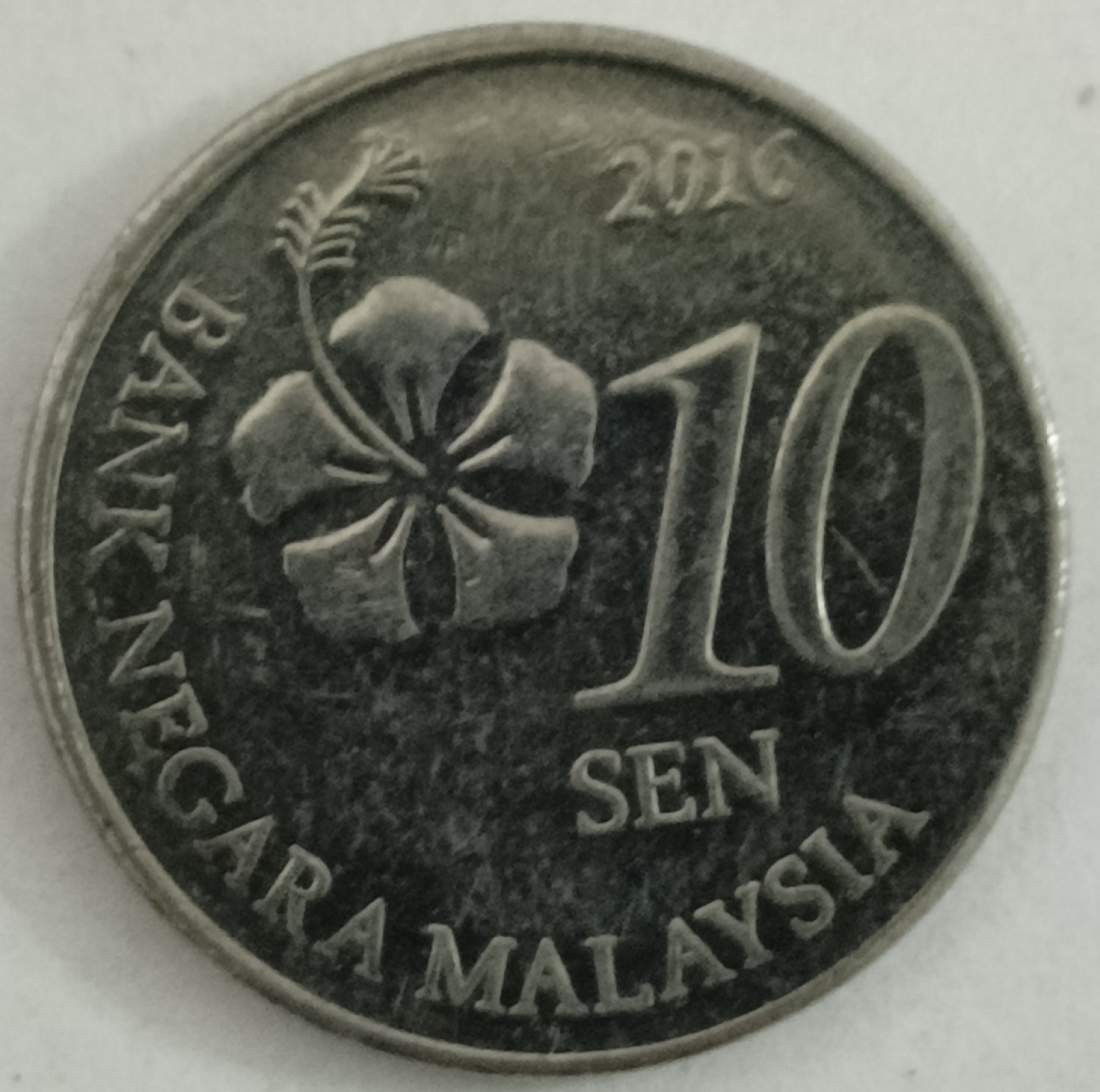 泡泡堂第148期  世界硬币专场（无押金，无佣金，捡漏，全场20包邮，偏远地区除外） 马来十分