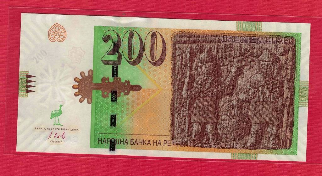 马其顿2016年200第纳尔 欧洲纸币 实物如图 UNC 