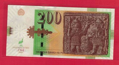 马其顿2016年200第纳尔 欧洲纸币 实物如图 UNC  - 马其顿2016年200第纳尔 欧洲纸币 实物如图 UNC 