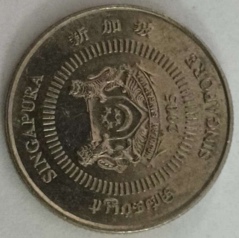 泡泡堂第148期  世界硬币专场（无押金，无佣金，捡漏，全场20包邮，偏远地区除外） 新加坡十分