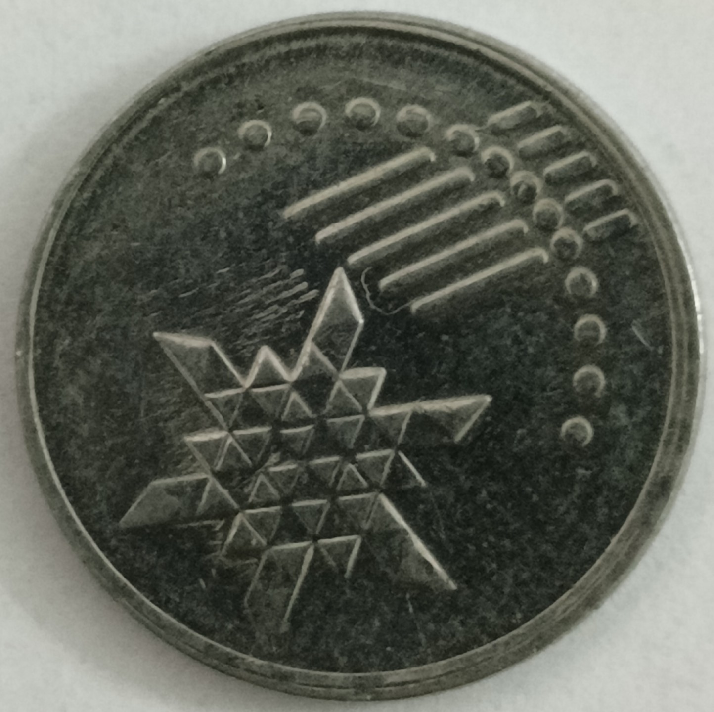 泡泡堂第148期  世界硬币专场（无押金，无佣金，捡漏，全场20包邮，偏远地区除外） 马来十分