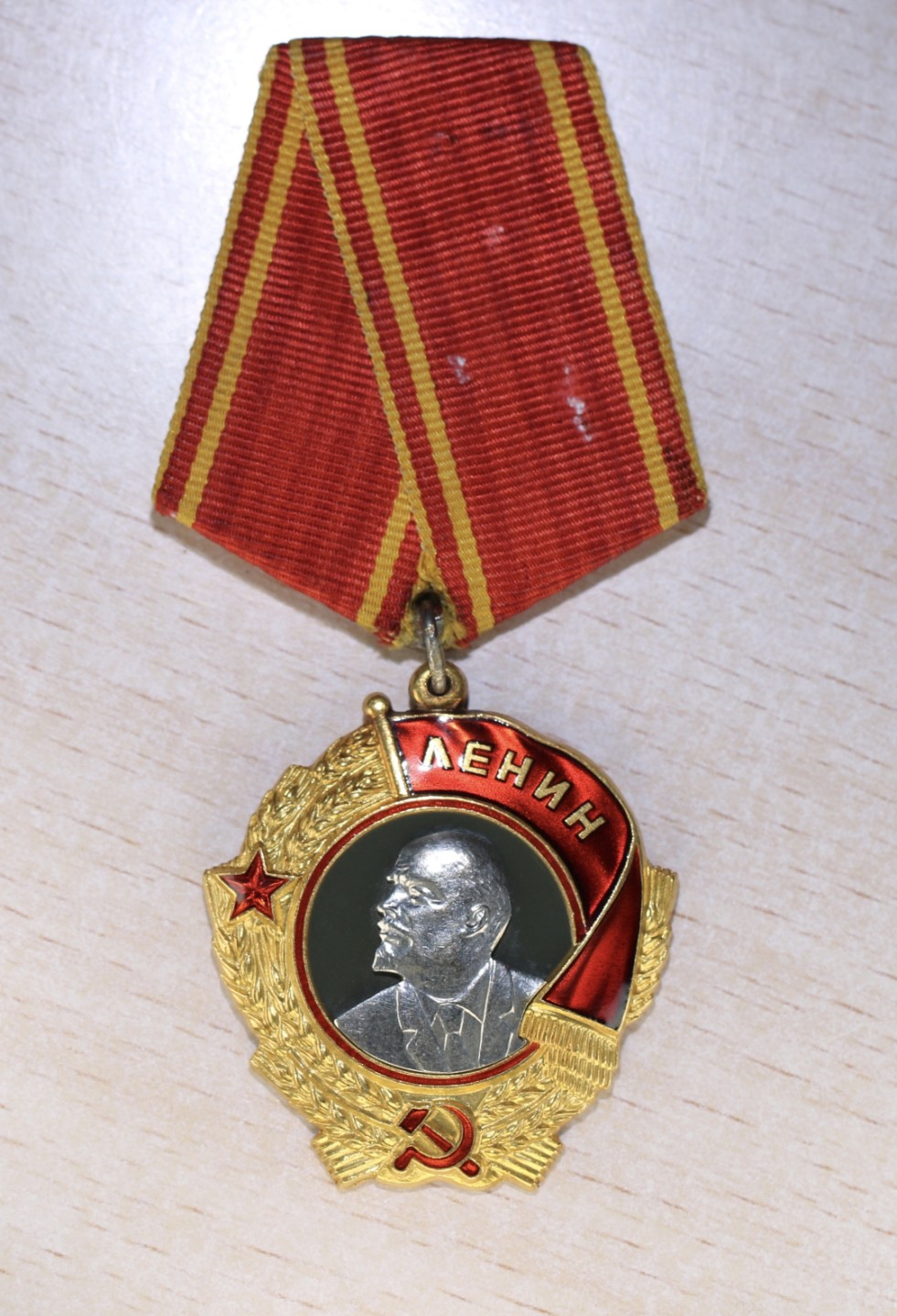 大猫徽章拍卖第206期 列宁勋章 金质全品