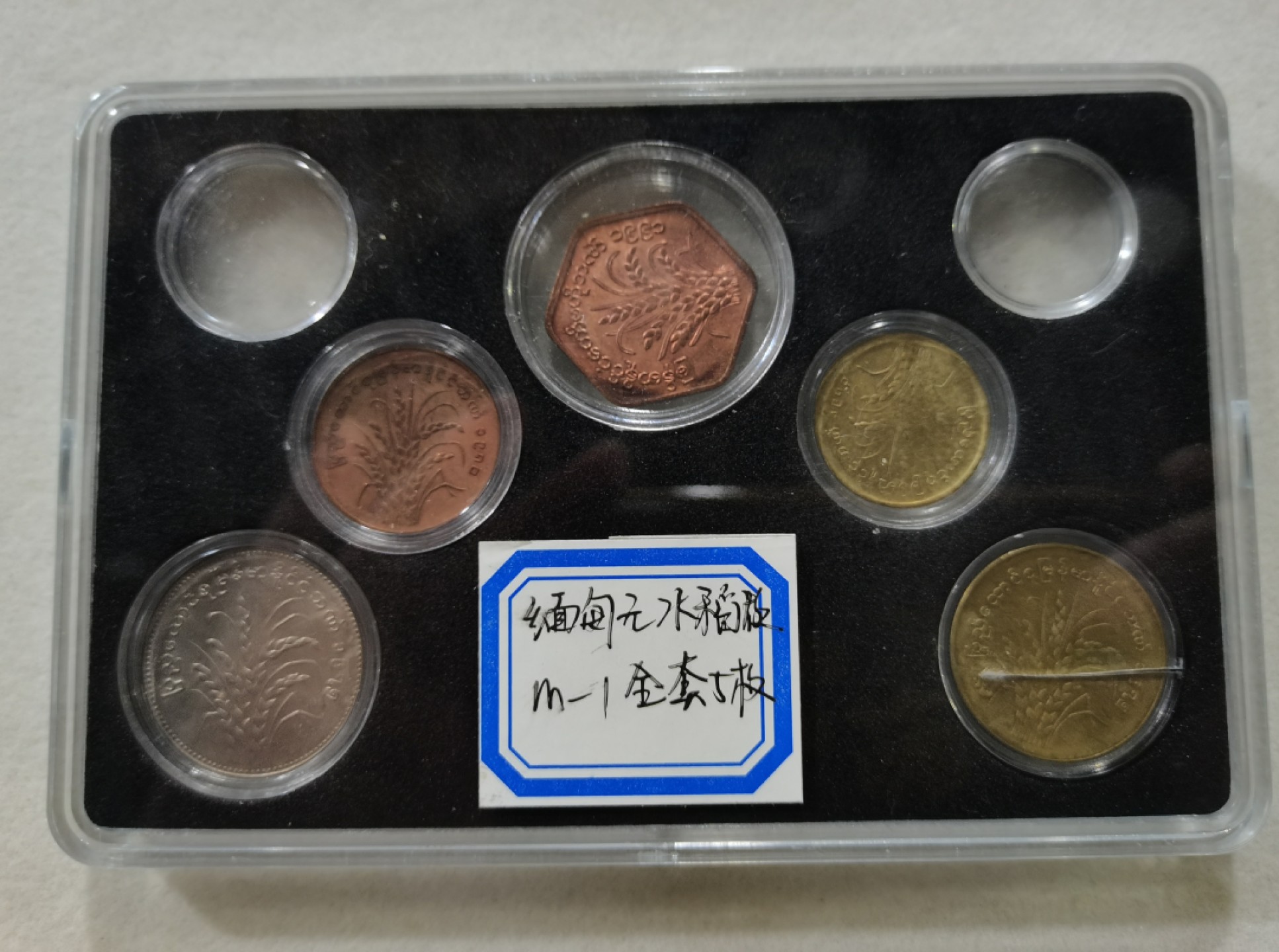 爱淘收藏第四期：外国（地区）硬币钱币