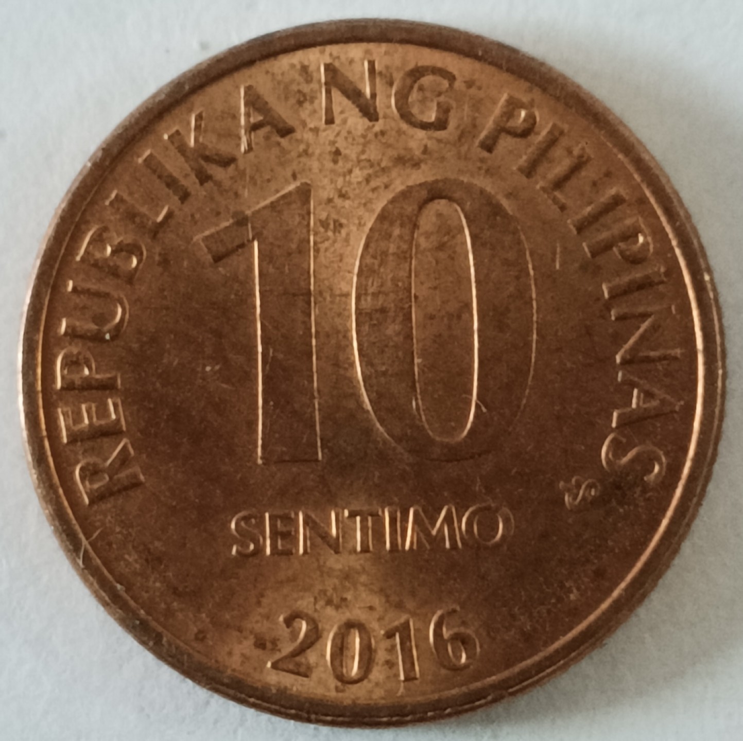 泡泡堂第130期  世界硬币专场（无押金，无佣金，捡漏，全场20包邮，偏远地区除外） 菲律宾十分