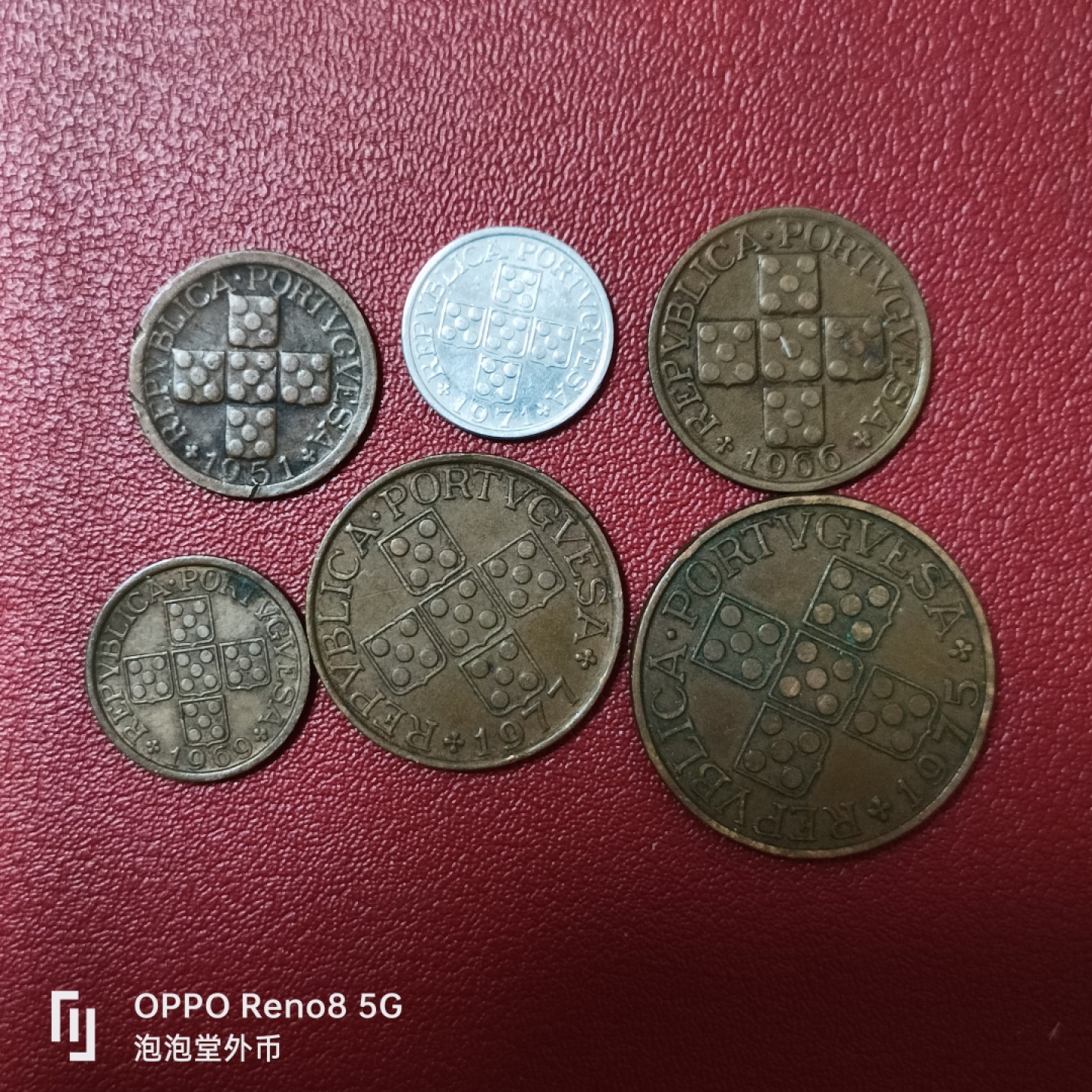 泡泡堂微拍第十四幕硬币，纸币，零佣金，零押金，满二十元包邮 葡萄牙老版六枚套。