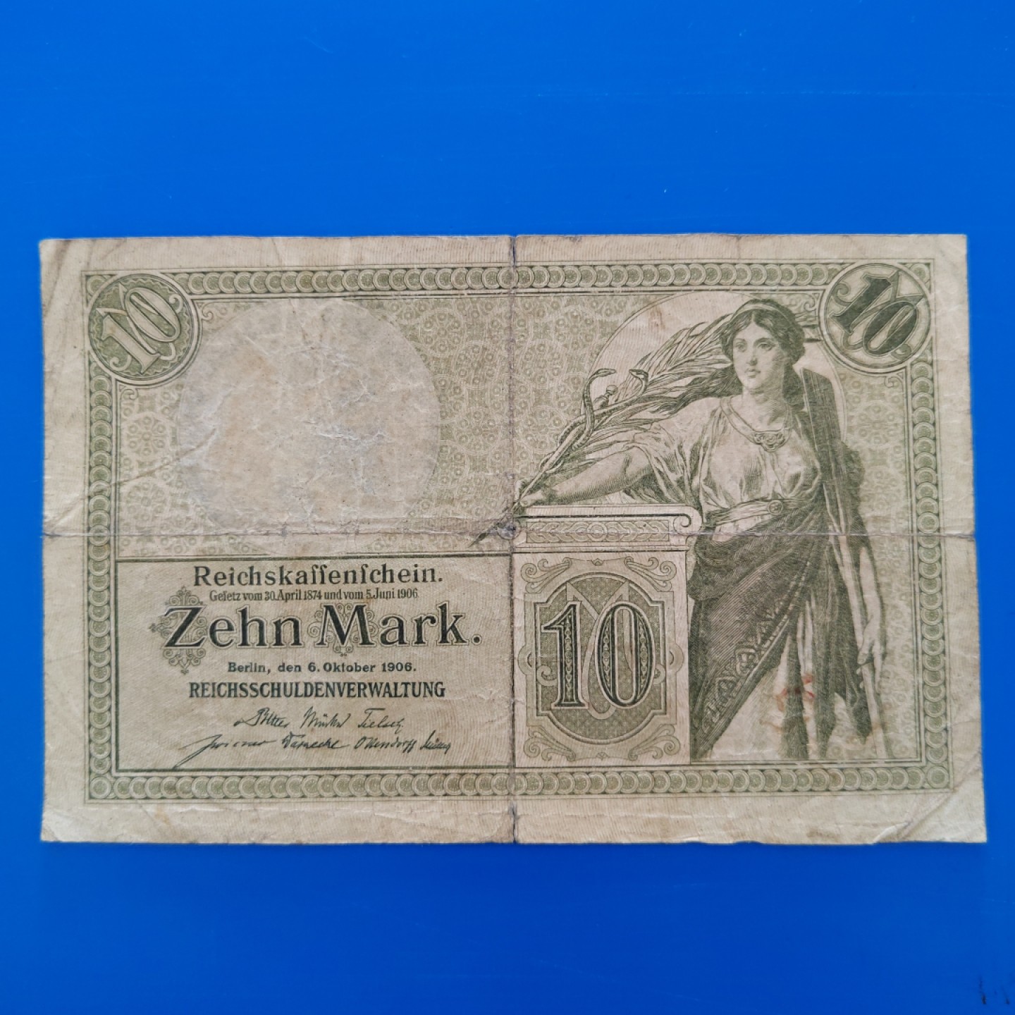 王之爱好～外国纸币 1906年，10马克，德国纸币