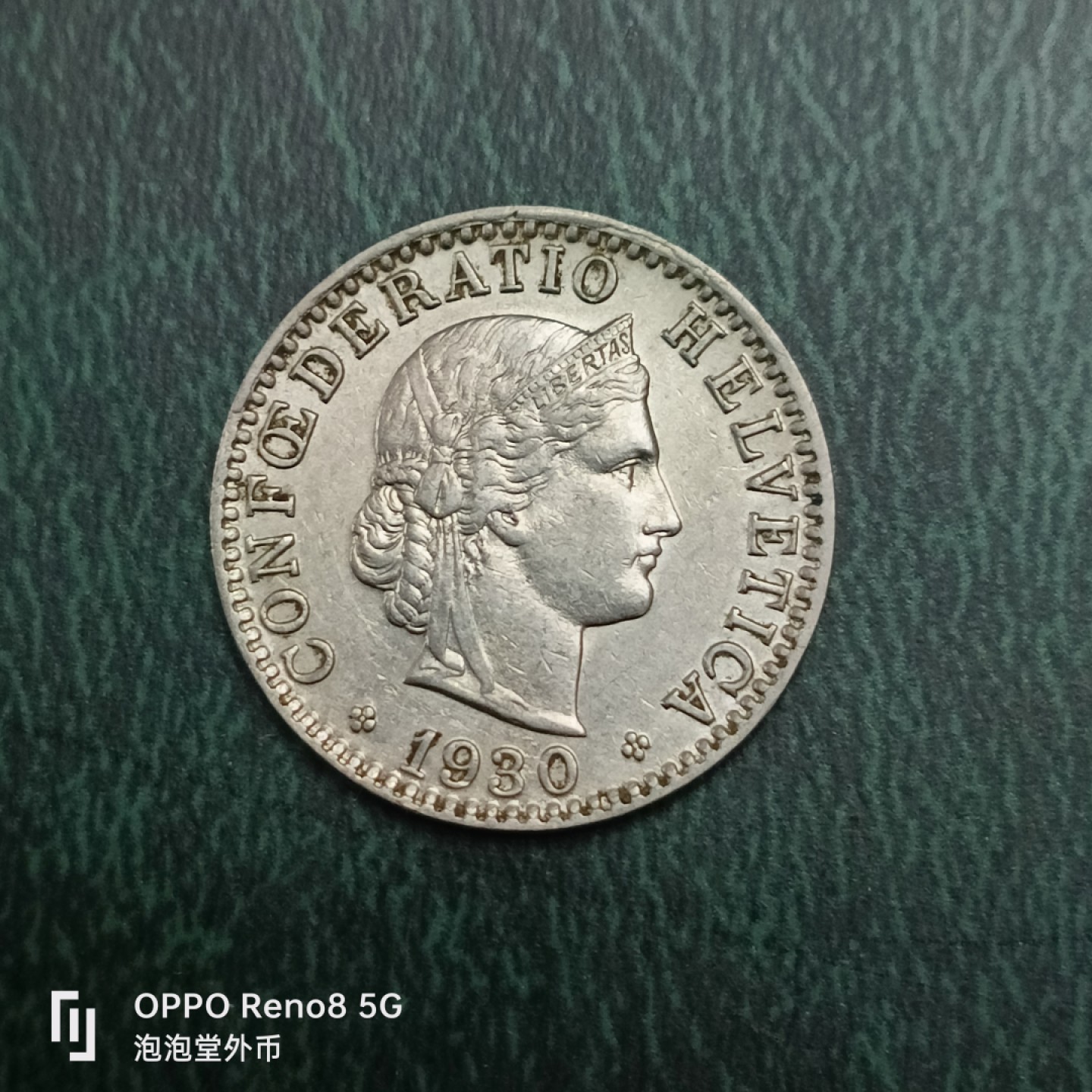 泡泡堂微拍第十四幕硬币，纸币，零佣金，零押金，满二十元包邮 瑞士1930年20分。