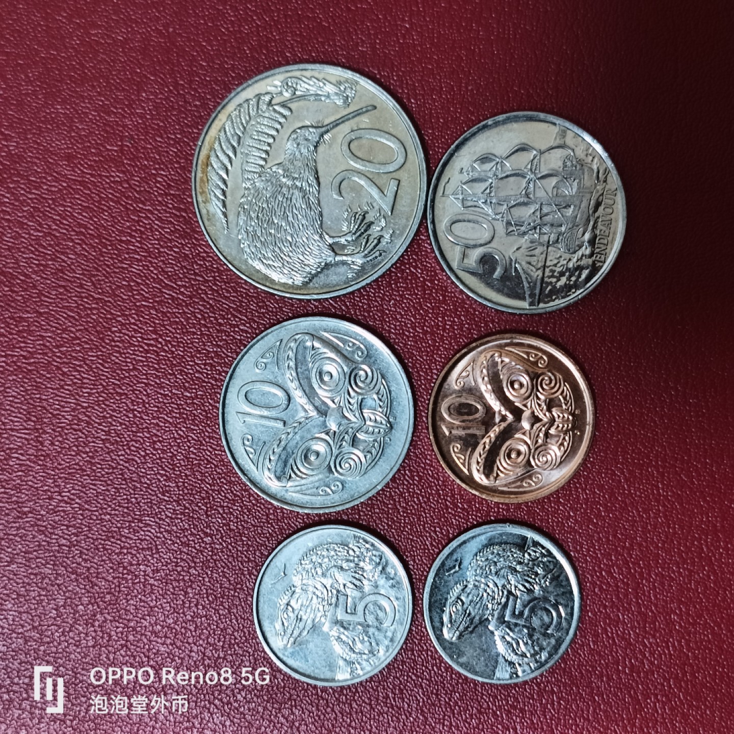 泡泡堂微拍第十四幕硬币，纸币，零佣金，零押金，满二十元包邮 新西兰杂套6个