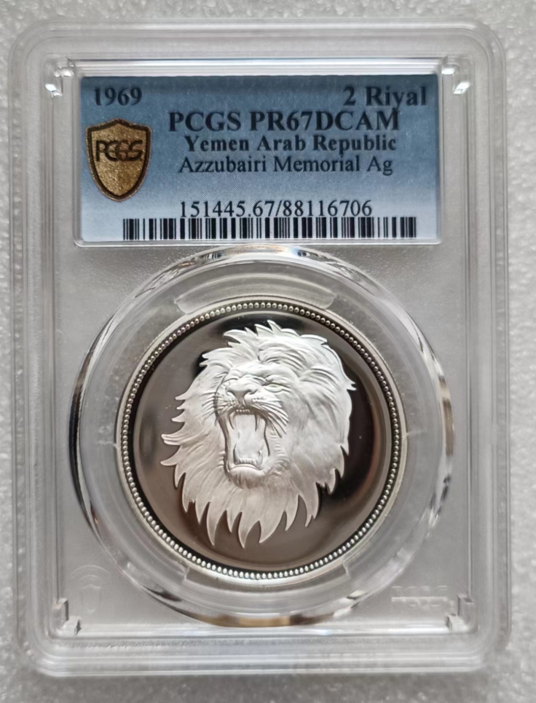 瓶子🏺第63期拍卖会 也门1969年骑狮子头PROOF银币