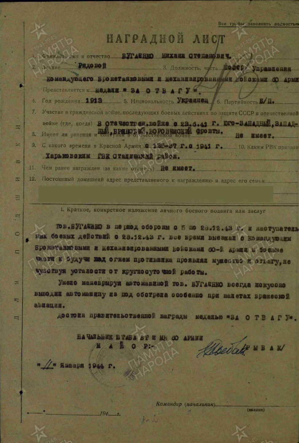 大猫徽章拍卖第206期 苏联红星勇敢套 红星勋章原配银轮 珐琅三点钟方向有修复 