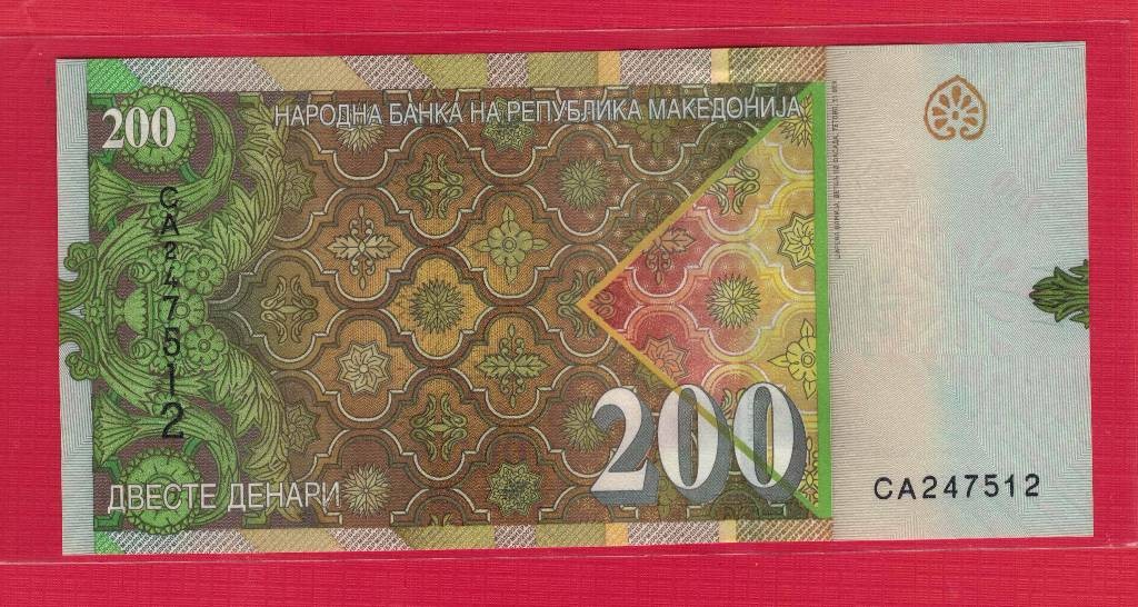 马其顿2016年200第纳尔 欧洲纸币 实物如图 UNC 