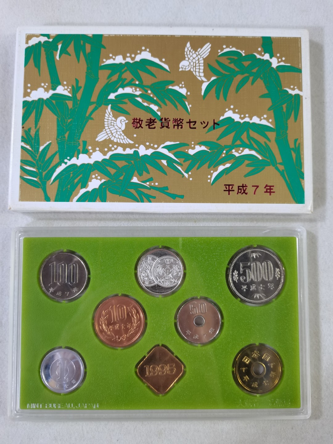 爱淘收藏第四期：外国（地区）硬币钱币