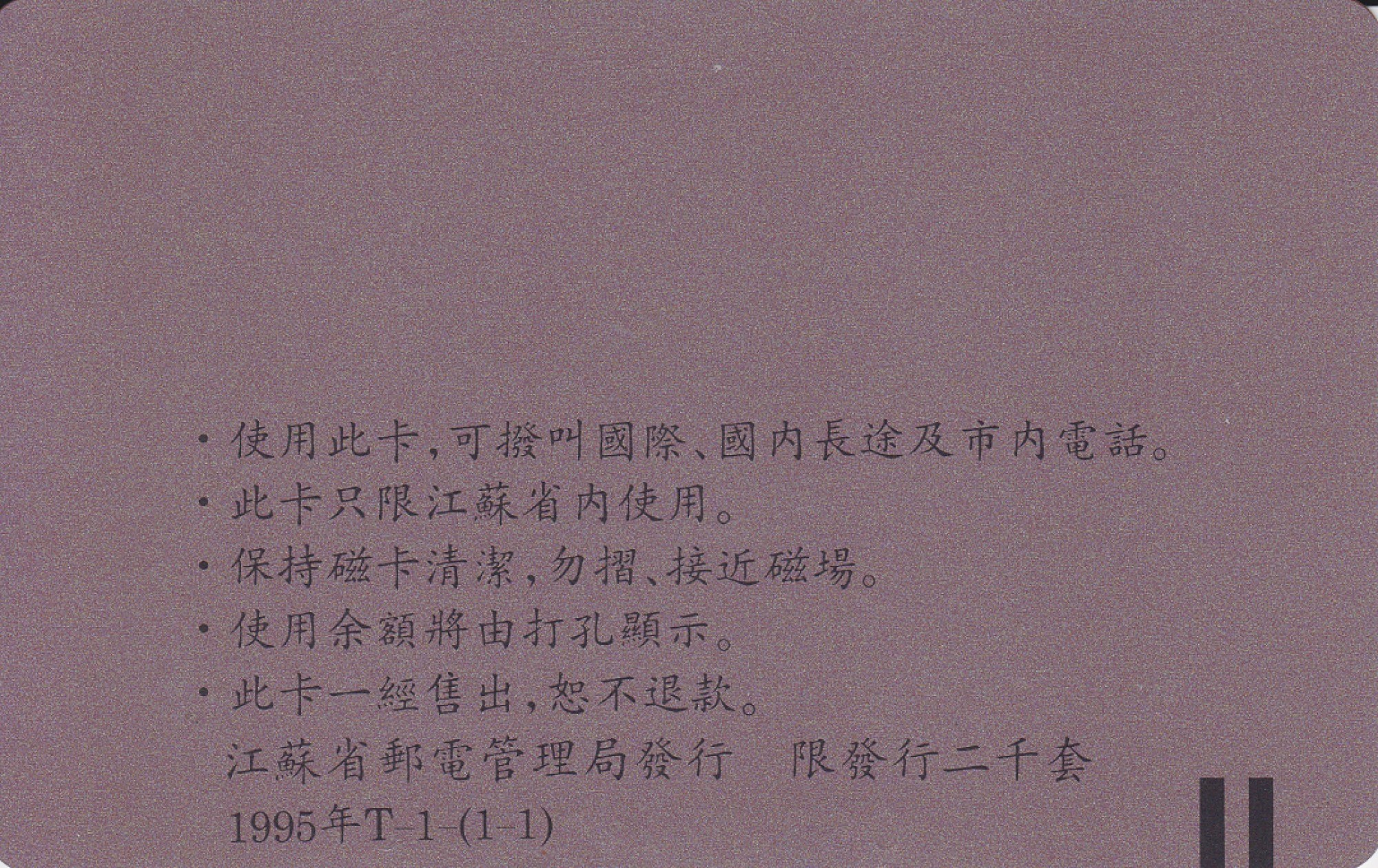First
