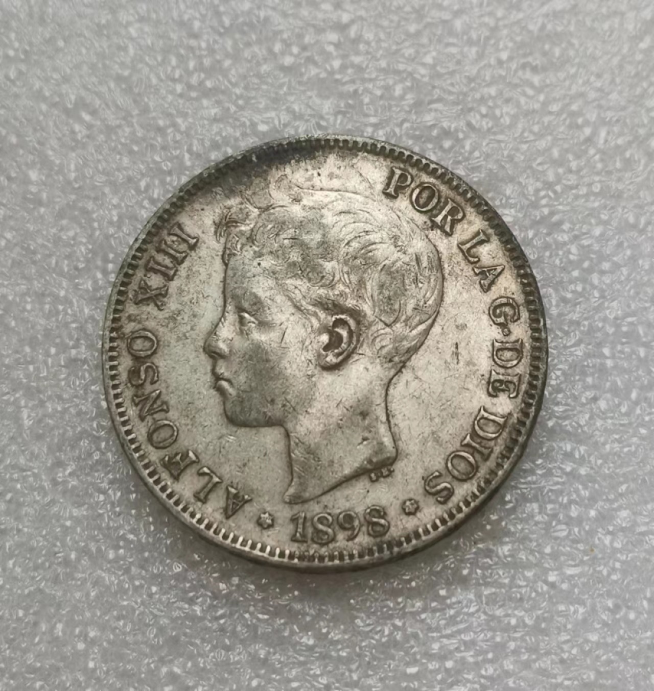 瓶子🏺第63期拍卖会 西班牙1898年5比塞塔银币