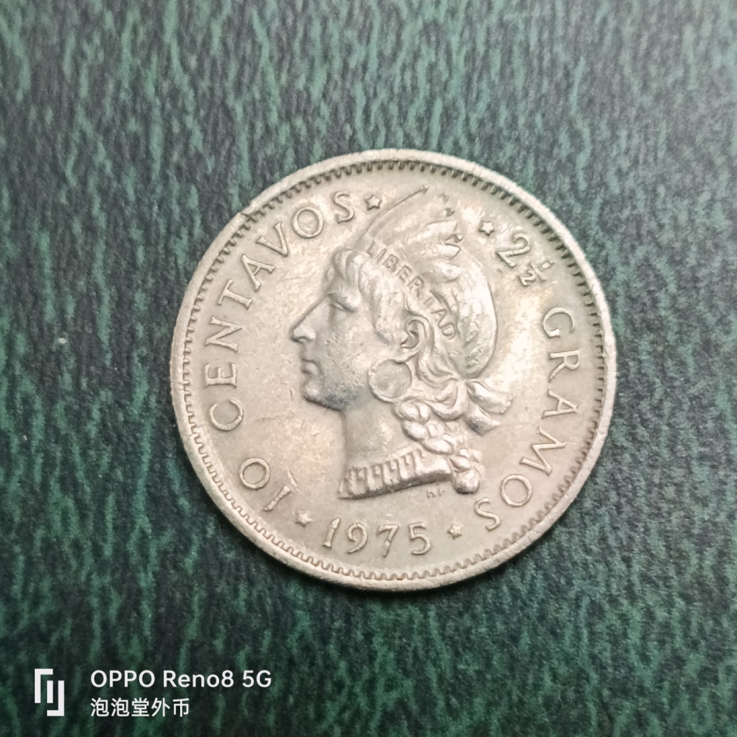 泡泡堂微拍第十四幕硬币，纸币，零佣金，零押金，满二十元包邮 多米尼加75年十分。