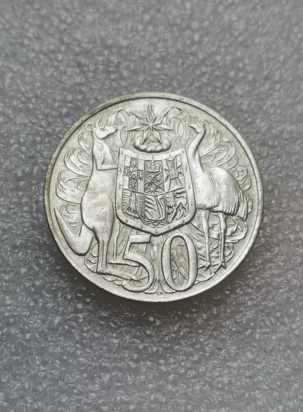 瓶子🏺第63期拍卖会 澳大利亚1966年50分银币