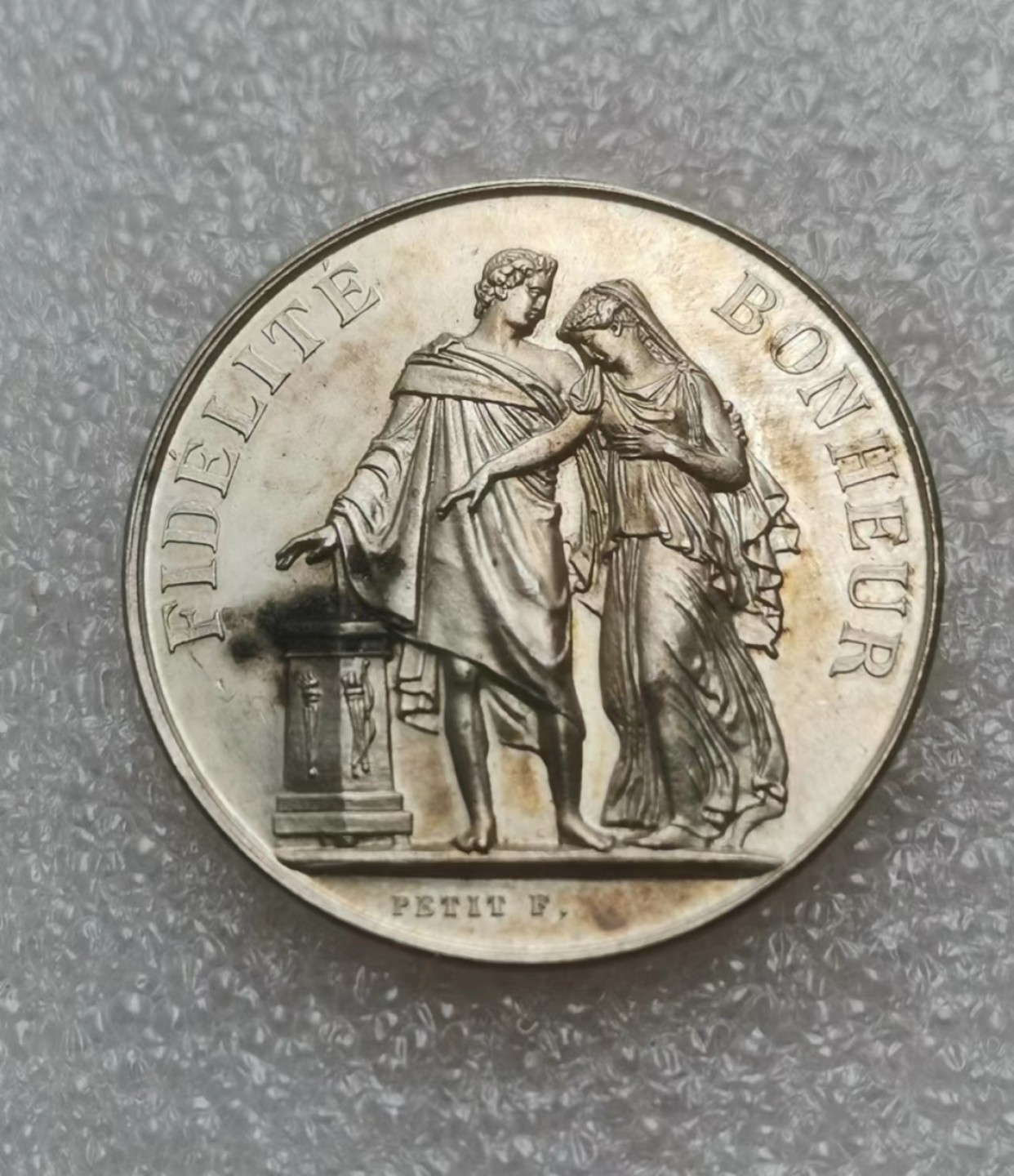 瓶子🏺第63期拍卖会 法国19世纪银质婚章（未使用）