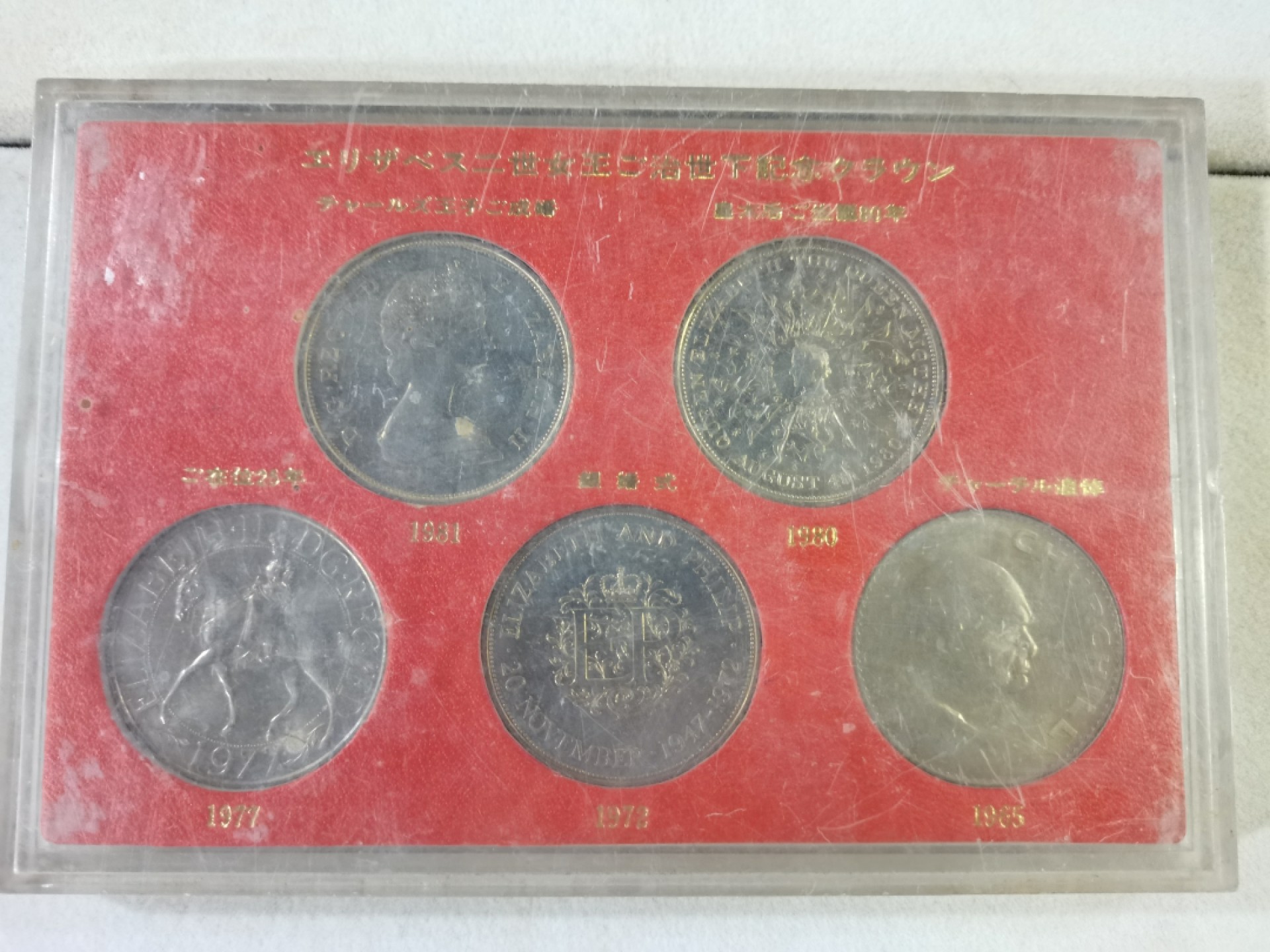 爱淘收藏第四期：外国（地区）硬币钱币 原盒英国60/70/80年代纪念币大型克朗币5枚套装