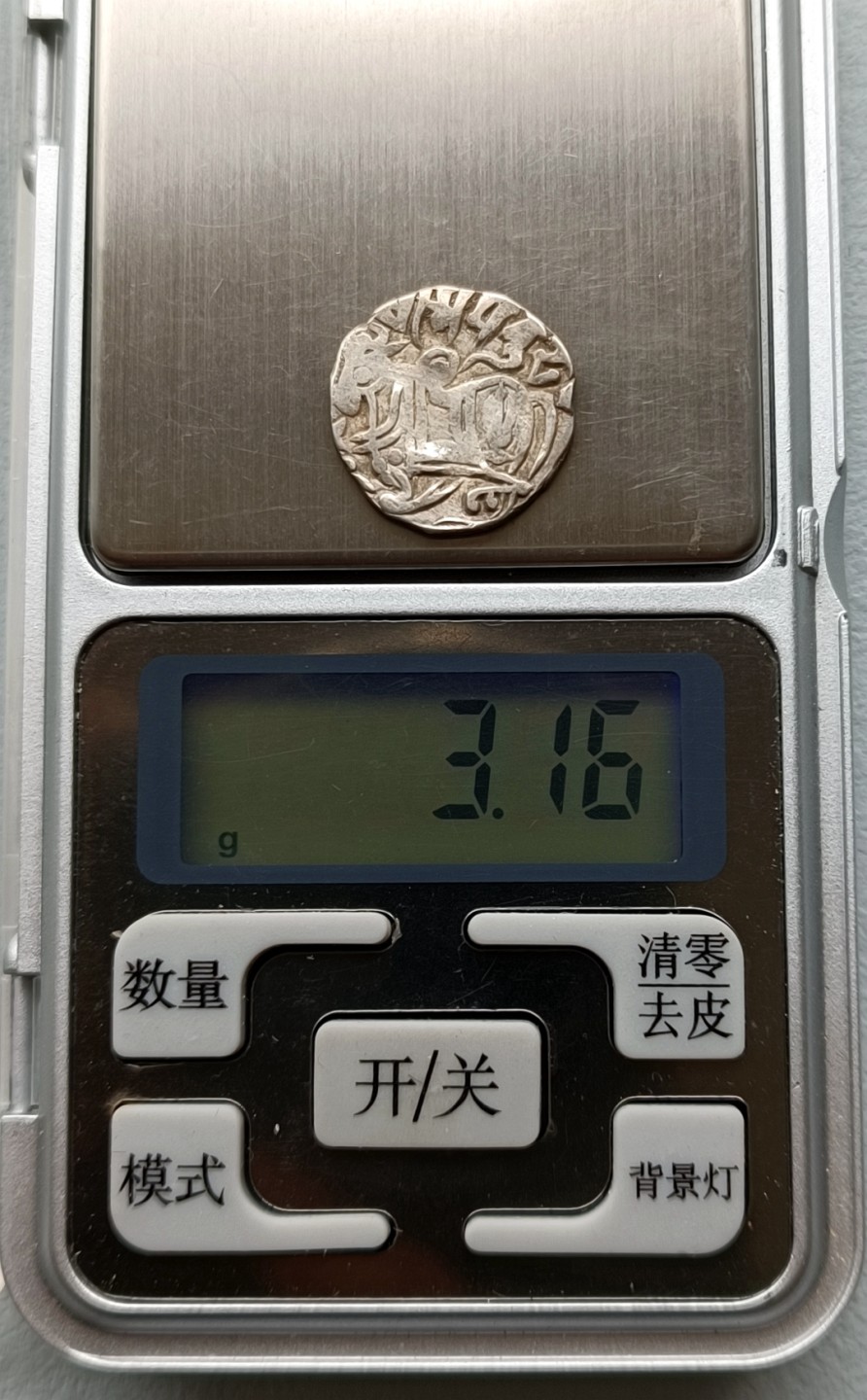 各国铜银币、英国邮币封首日封，彼得堡世界钱币勋章拍卖第24期