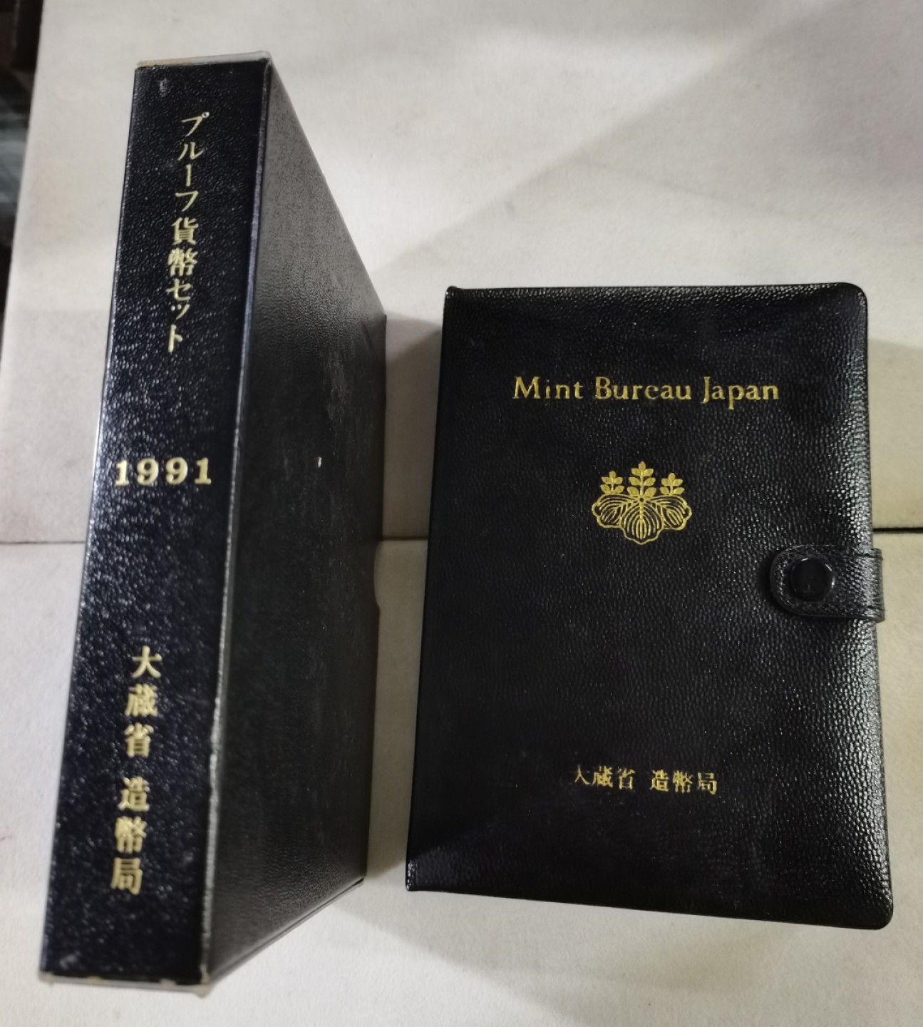 爱淘收藏第四期：外国（地区）硬币钱币 日本造币局1991（平成3）年普通版精制硬套币