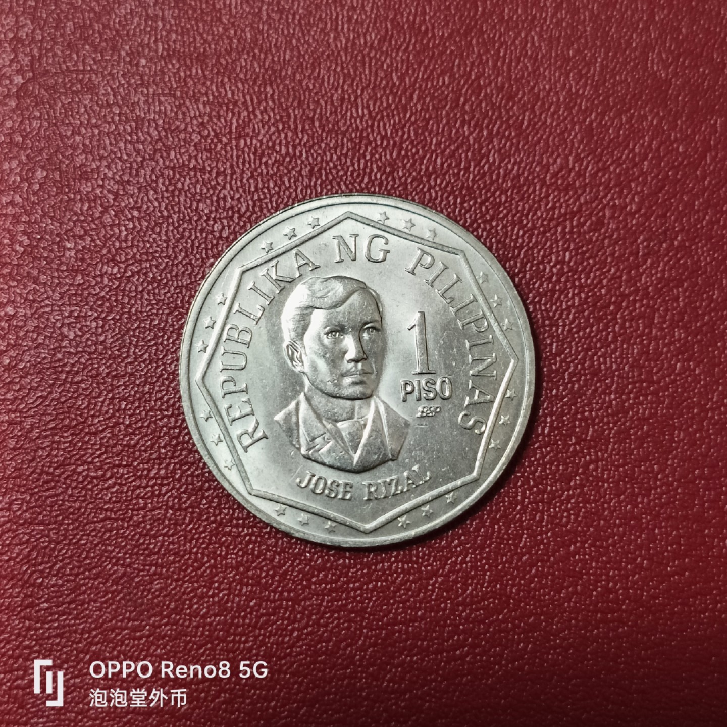 泡泡堂微拍第十四幕硬币，纸币，零佣金，零押金，满二十元包邮 全新品相菲律宾82年一皮索