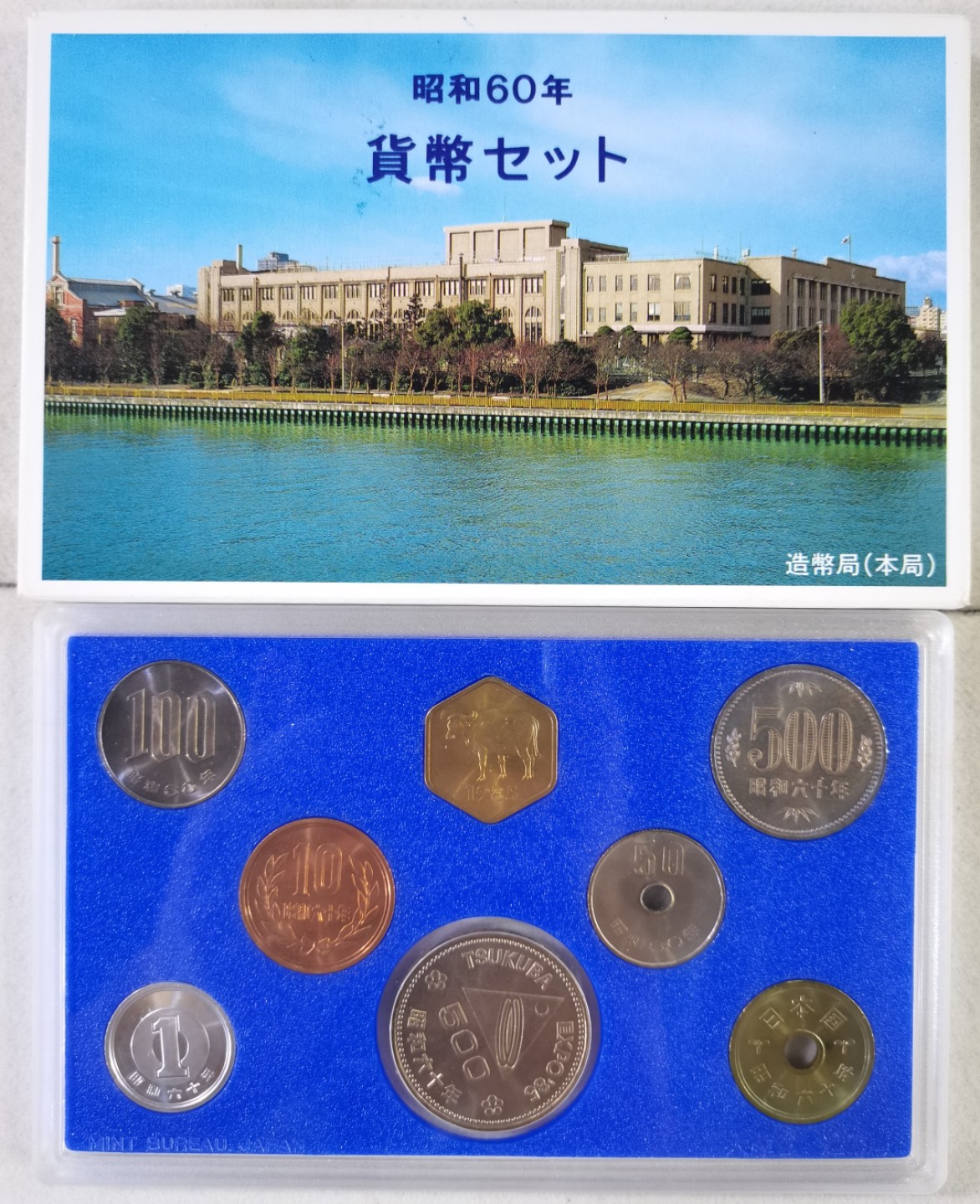 爱淘收藏第四期：外国（地区）硬币钱币