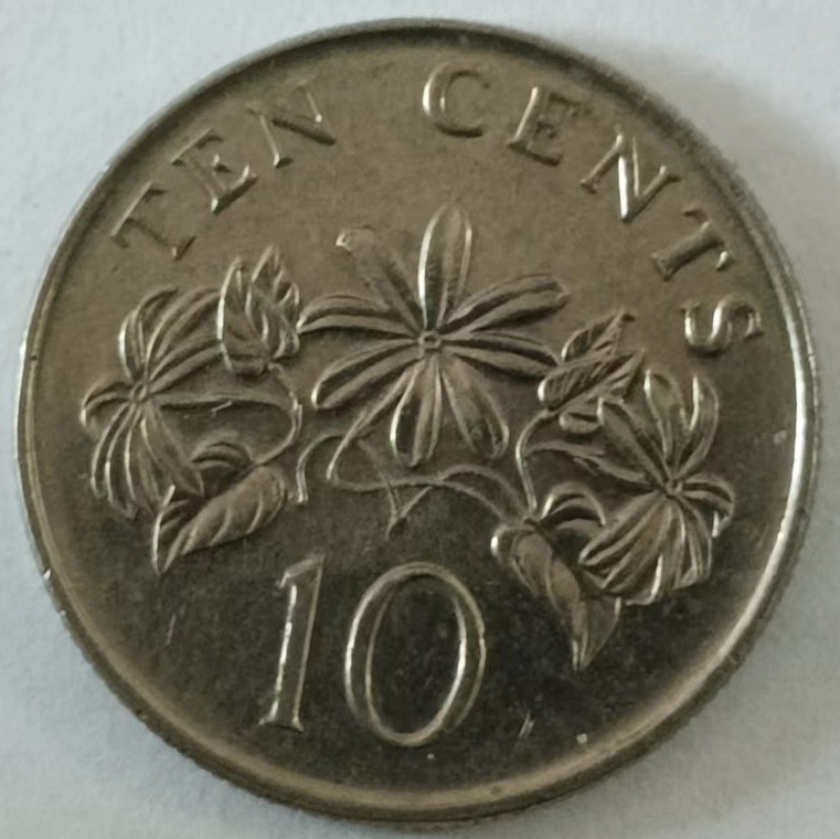 泡泡堂第148期  世界硬币专场（无押金，无佣金，捡漏，全场20包邮，偏远地区除外） 新加坡十分