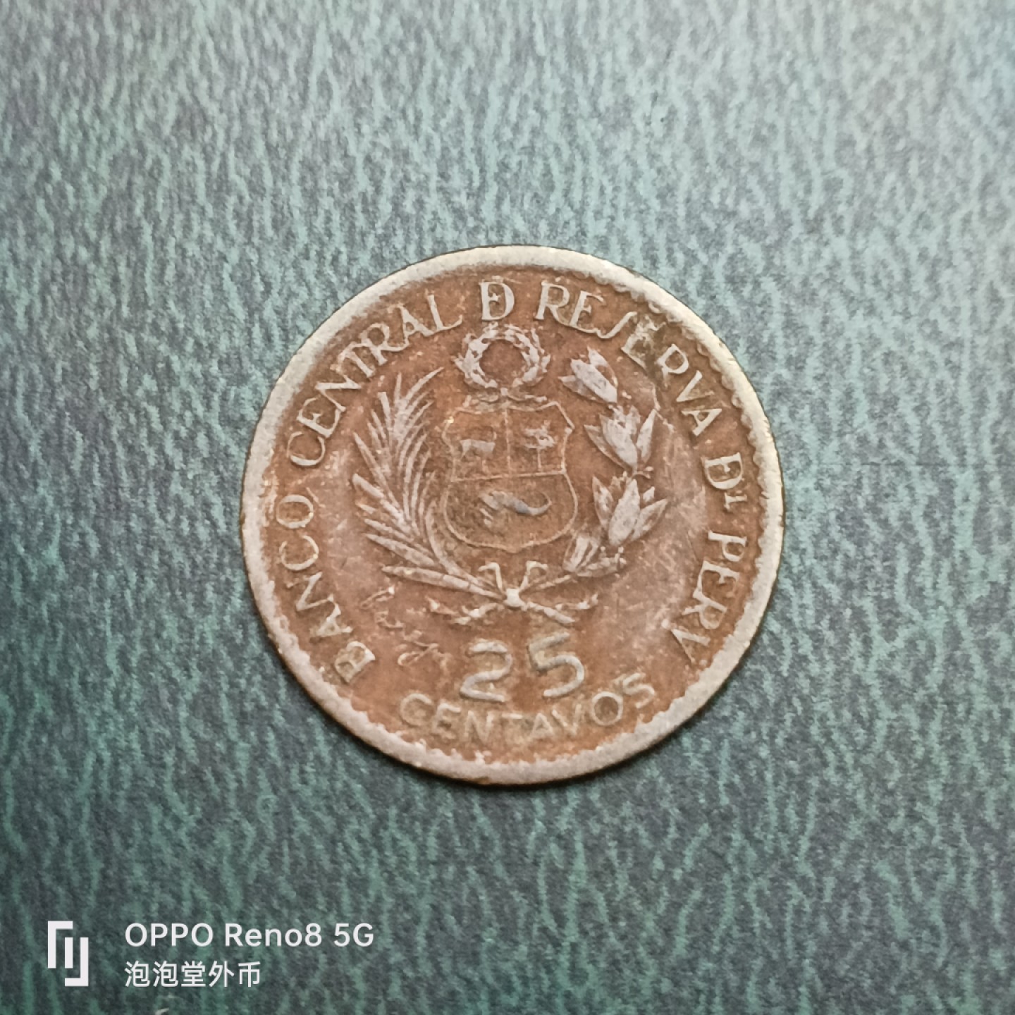 泡泡堂微拍第十四幕硬币，纸币，零佣金，零押金，满二十元包邮 少见秘鲁65年利马造币