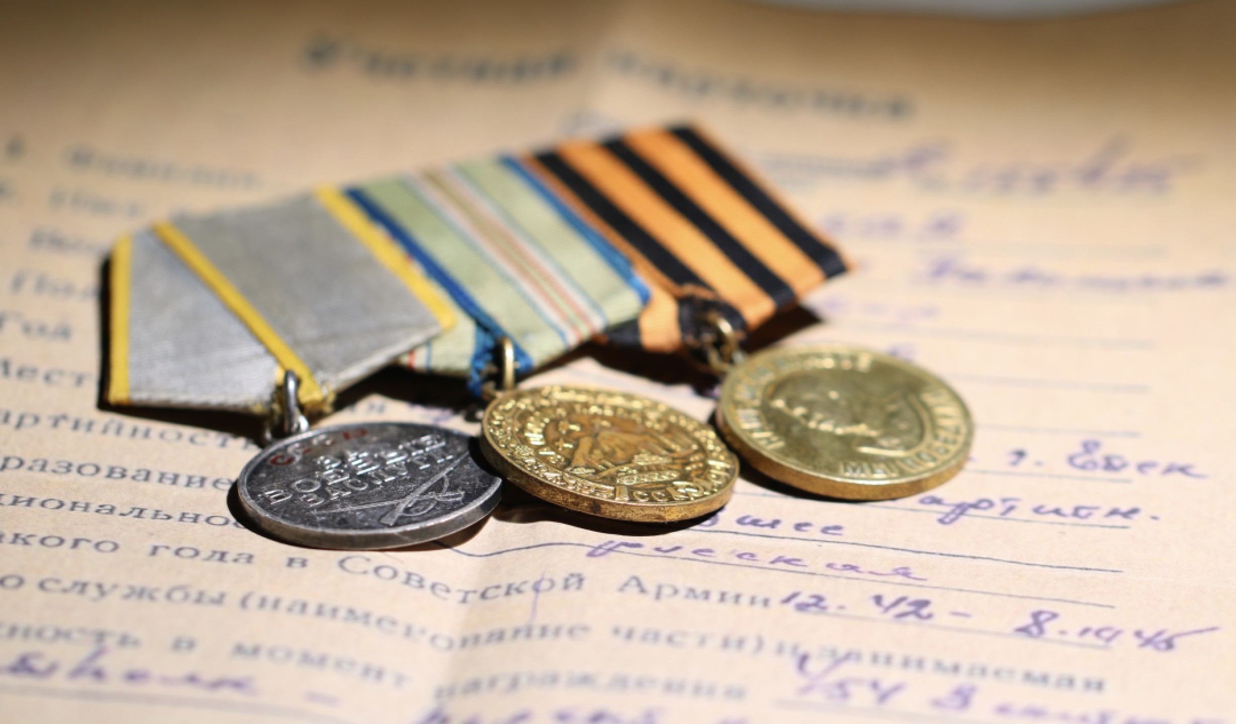 大猫徽章拍卖第206期 苏联战功套